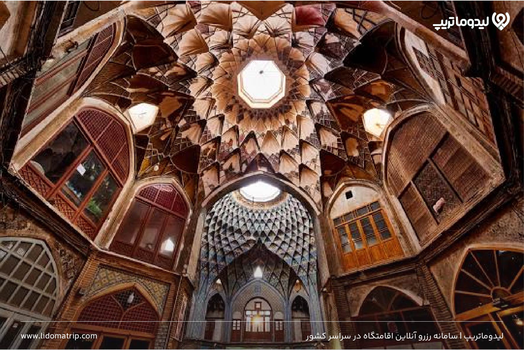 بازار سنتی کاشان