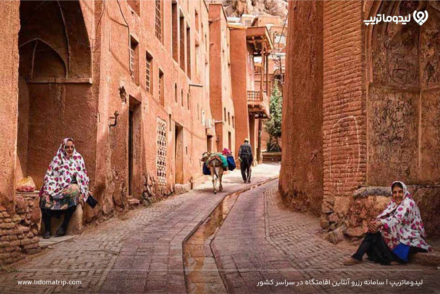 ابیانه