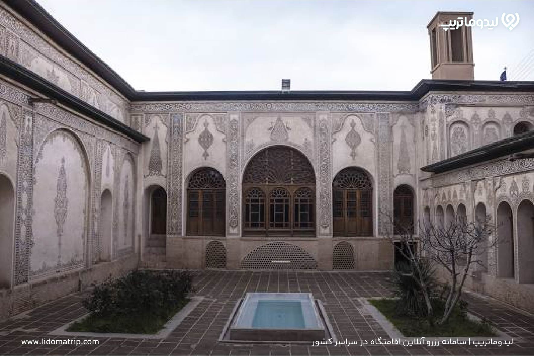 خانه طباطبایی ها