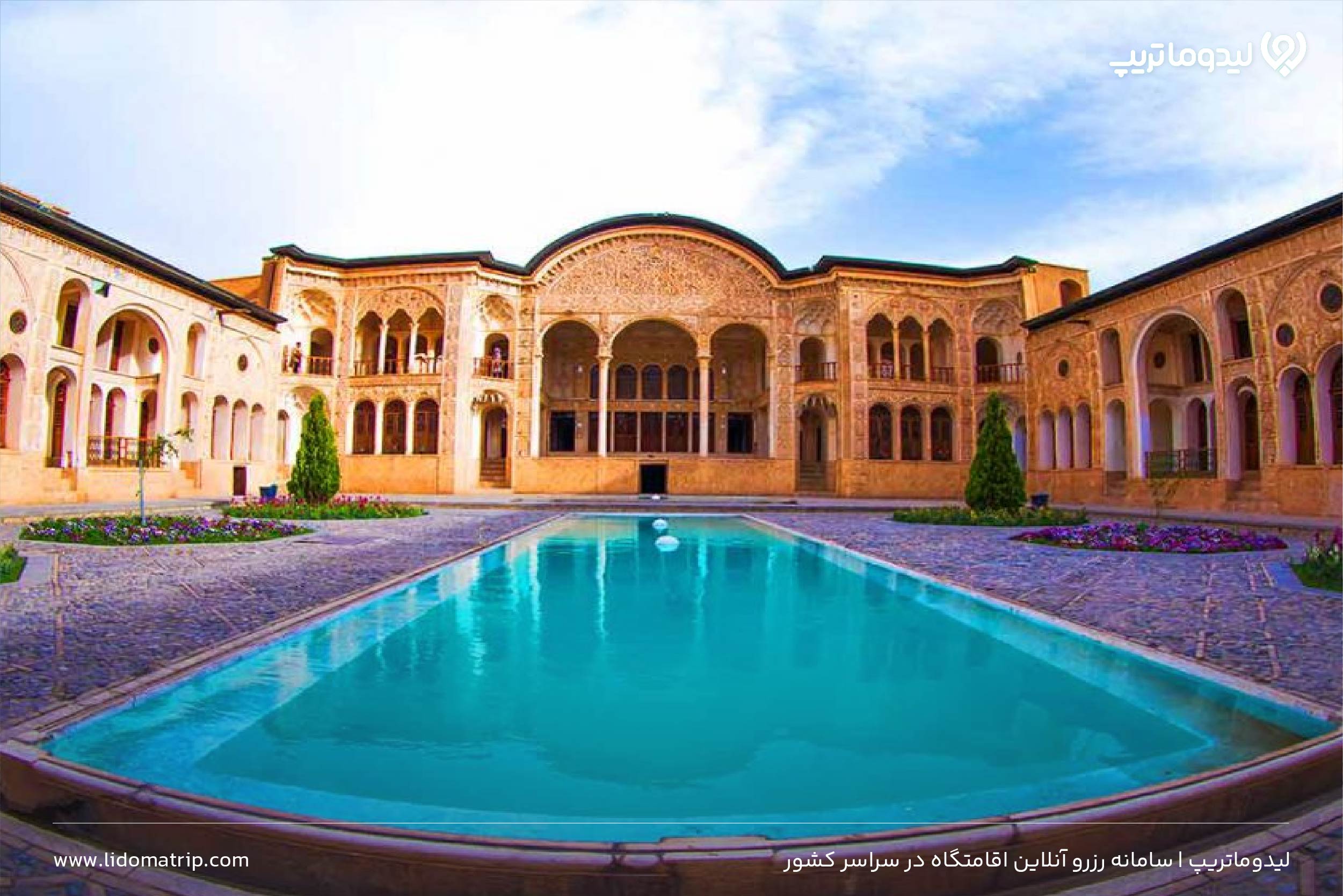 جاهای دیدنی کاشان