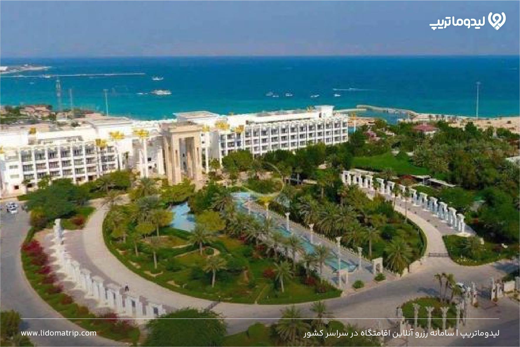 قوانین جزیره کیش