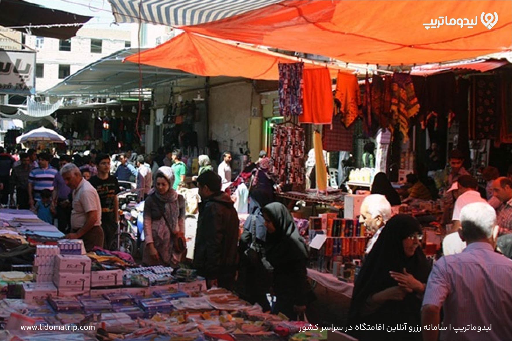 مراکز خرید گناوه