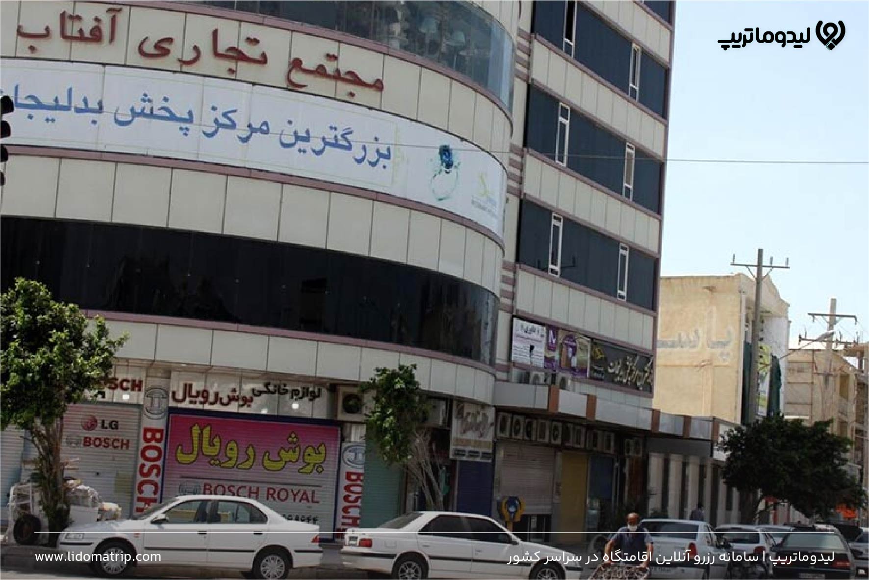 مراکز خرید گناوه
