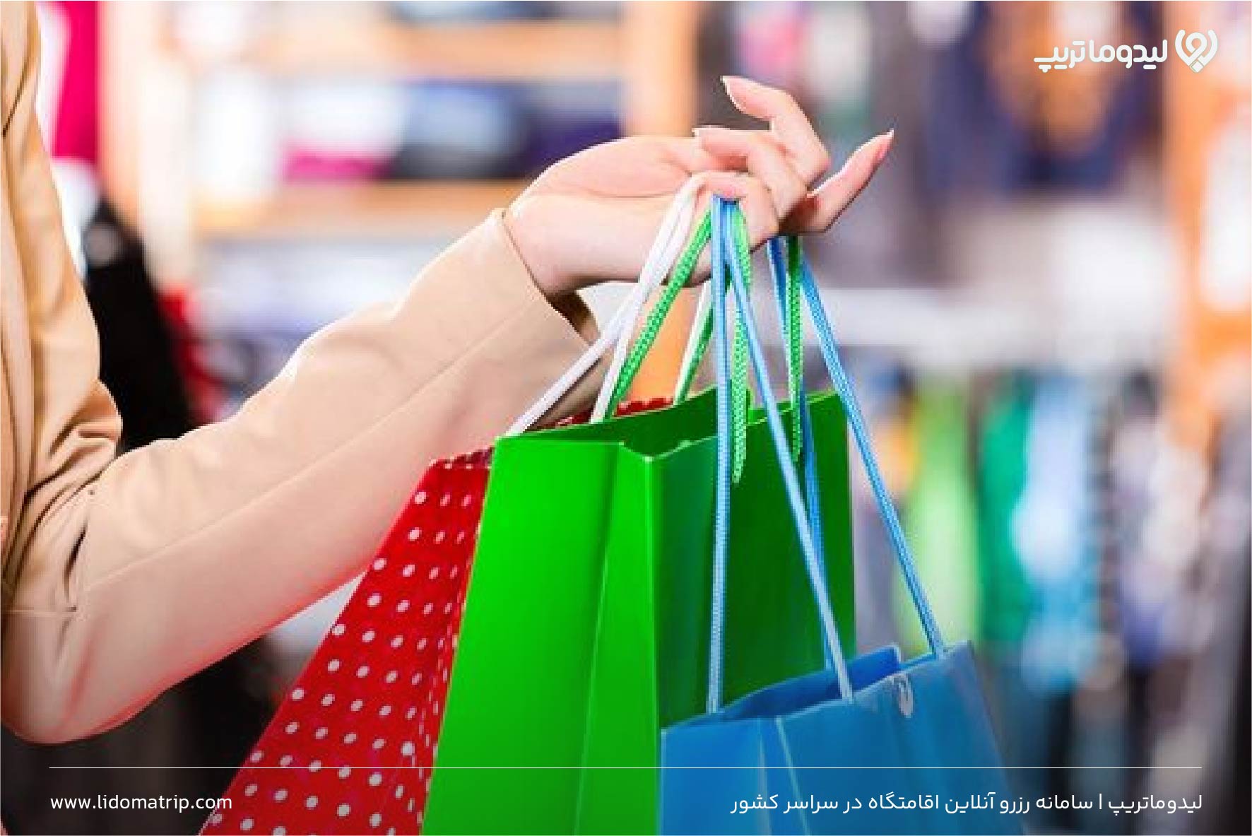 مراکز خرید گناوه