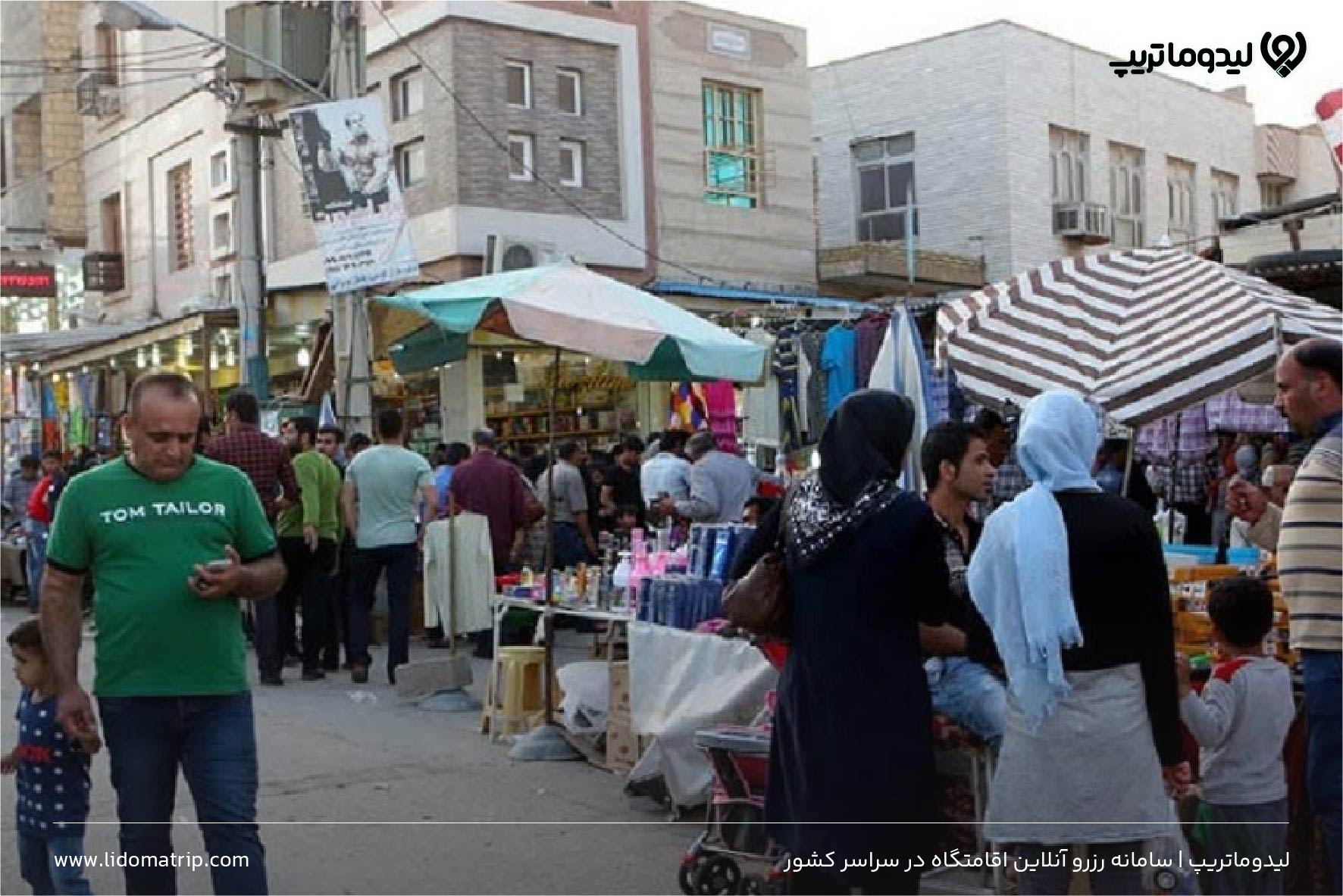 مراکز خرید گناوه