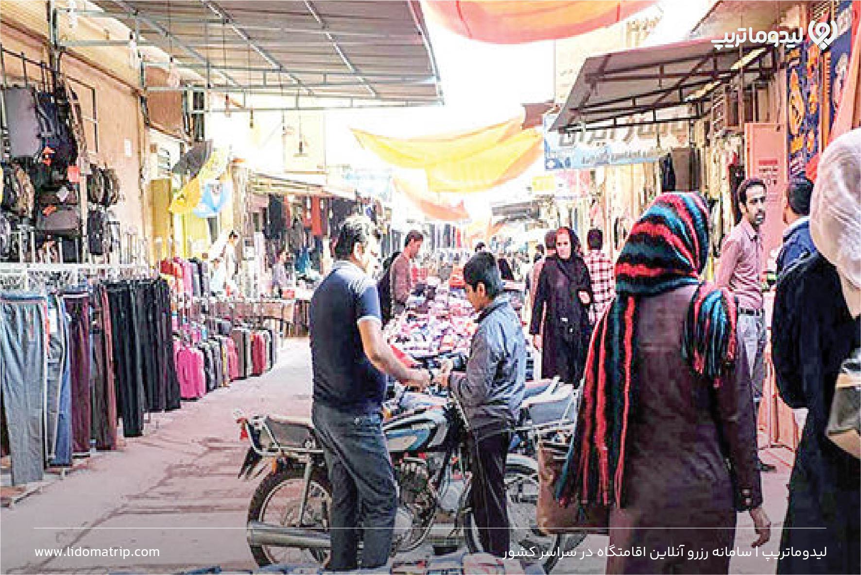 بازارهای گناوه