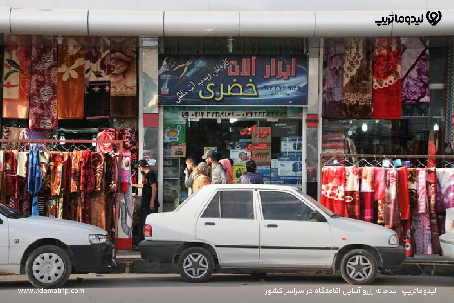 مراکز خرید گناوه