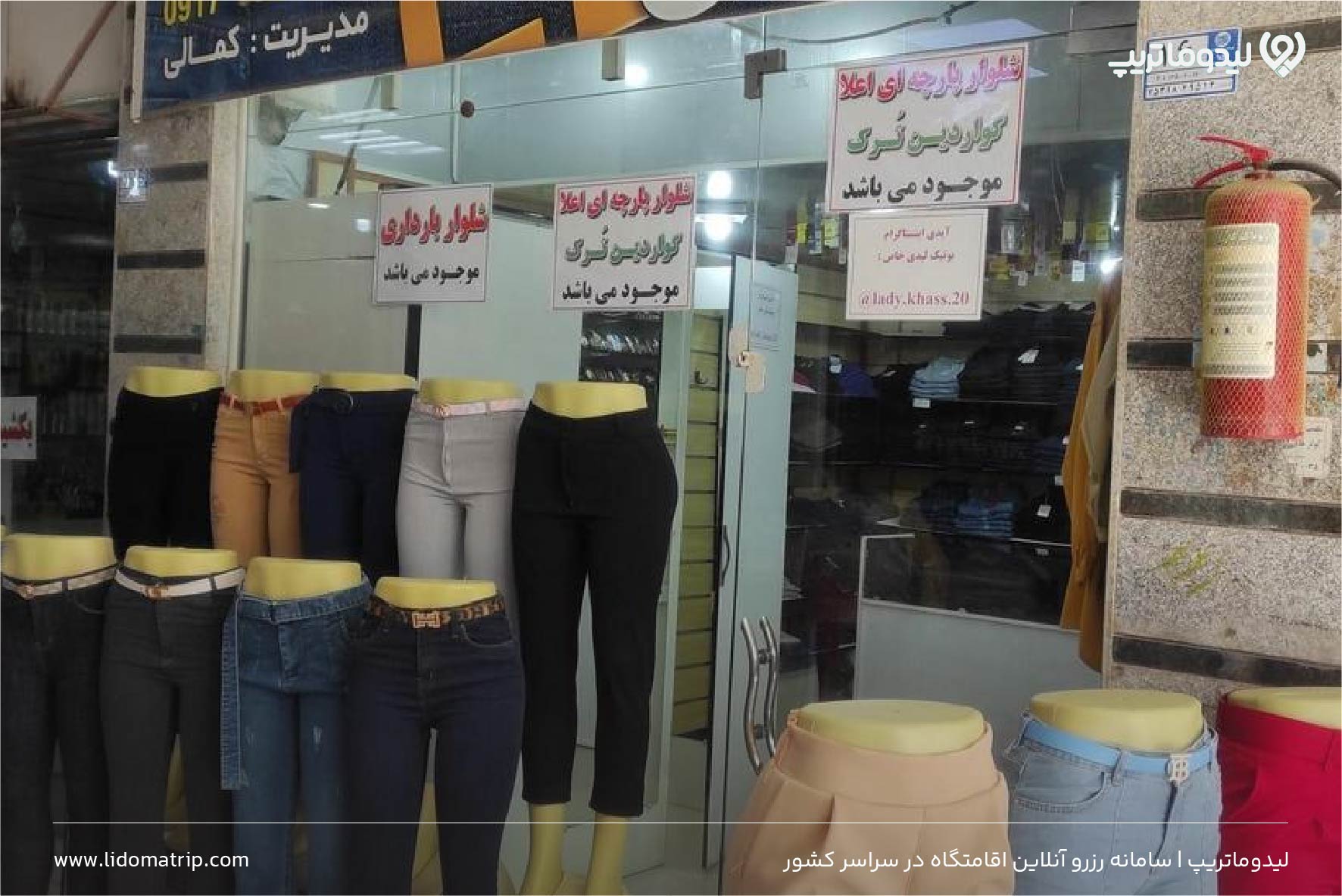 بازارهای گناوه