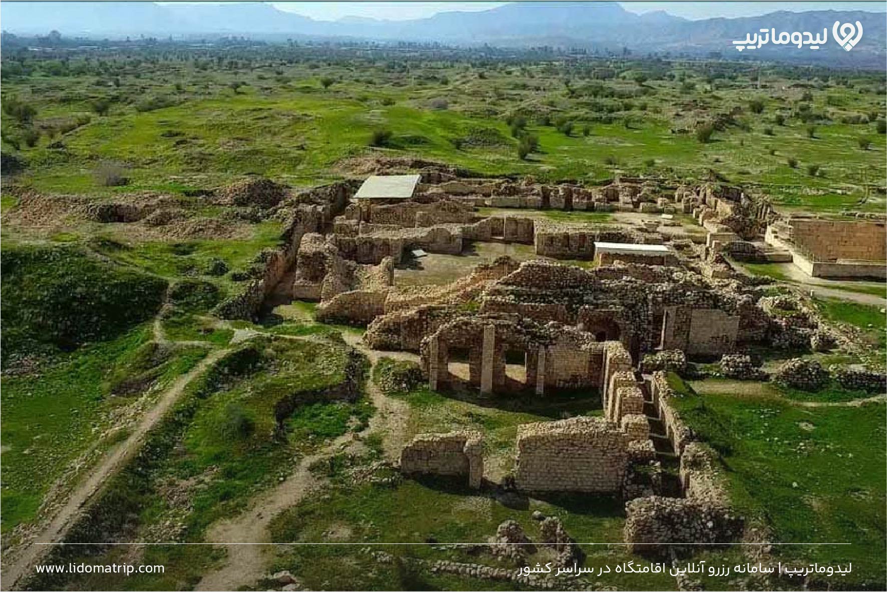 بیشاپور دشت ارژن