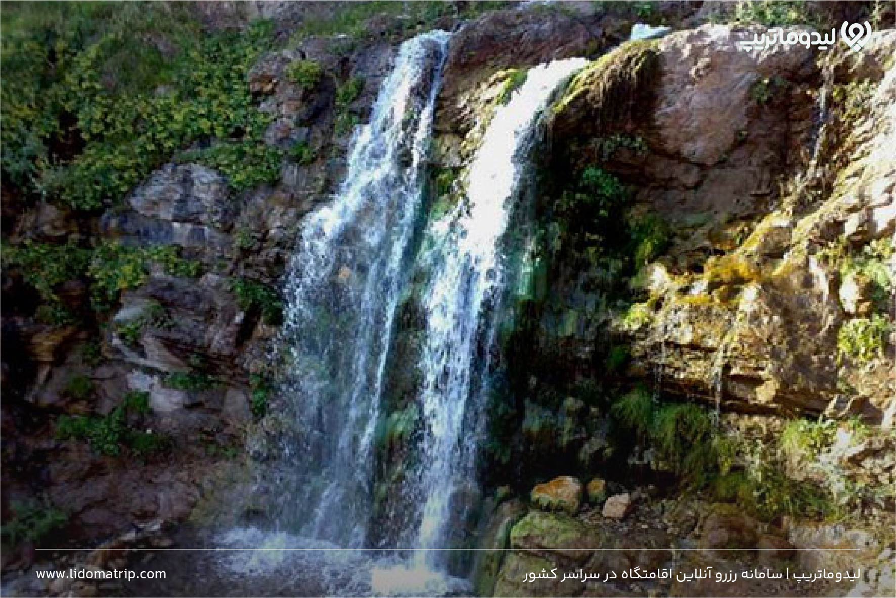 آبشار چراب