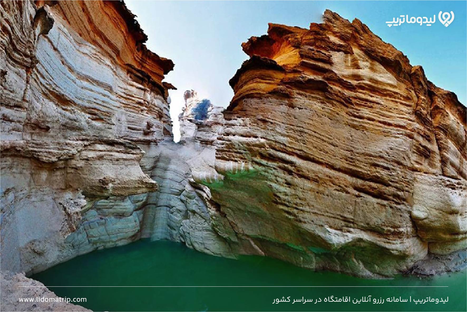 تنگه رغز