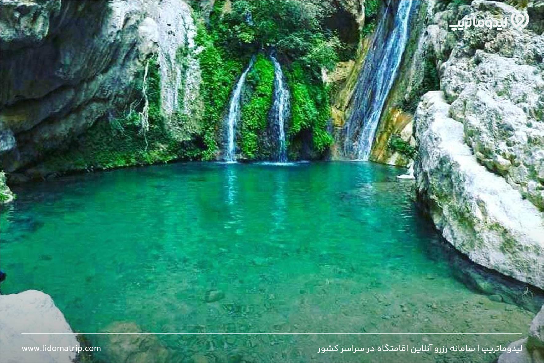 تنگه رغز