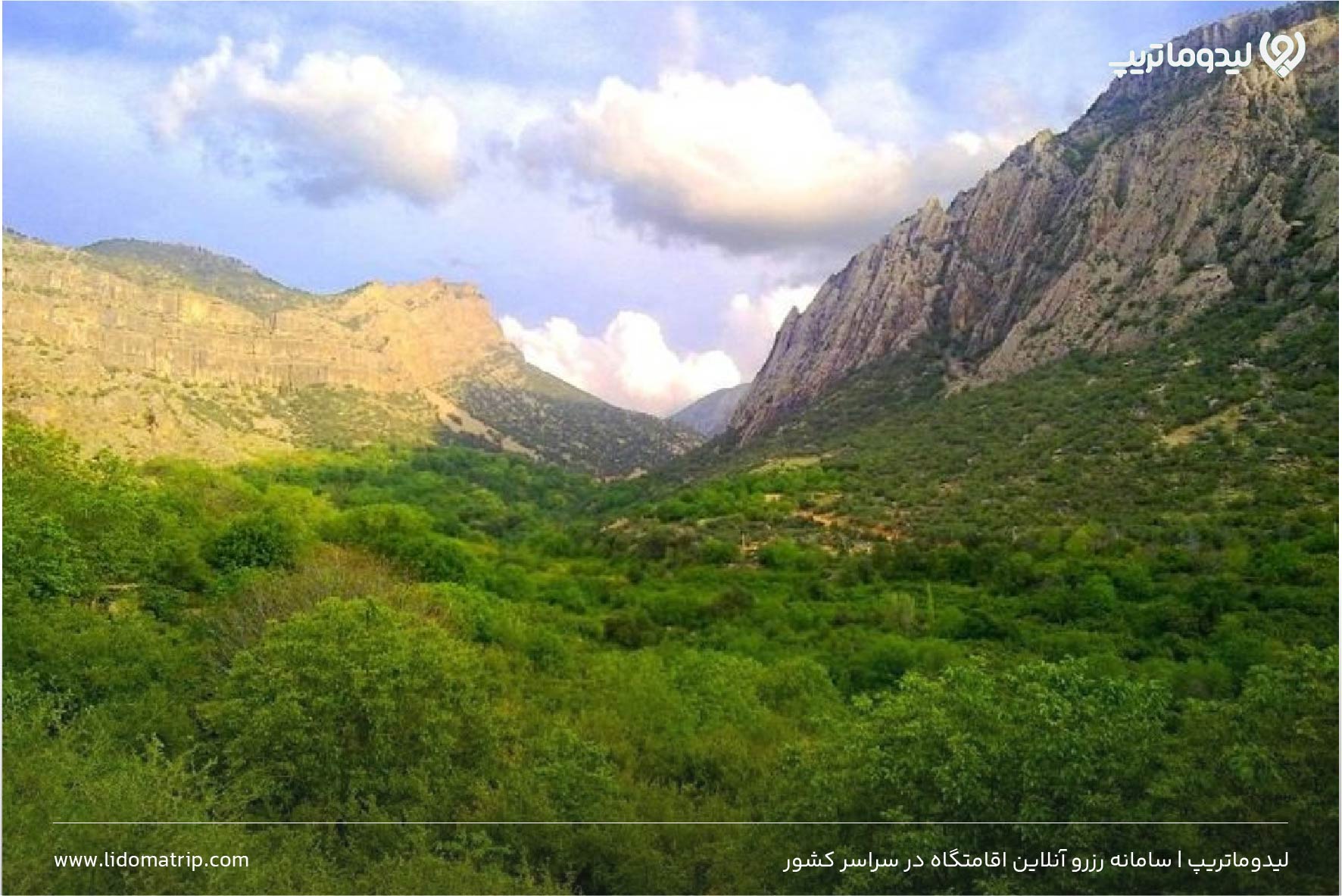 دشت ارژن شیراز