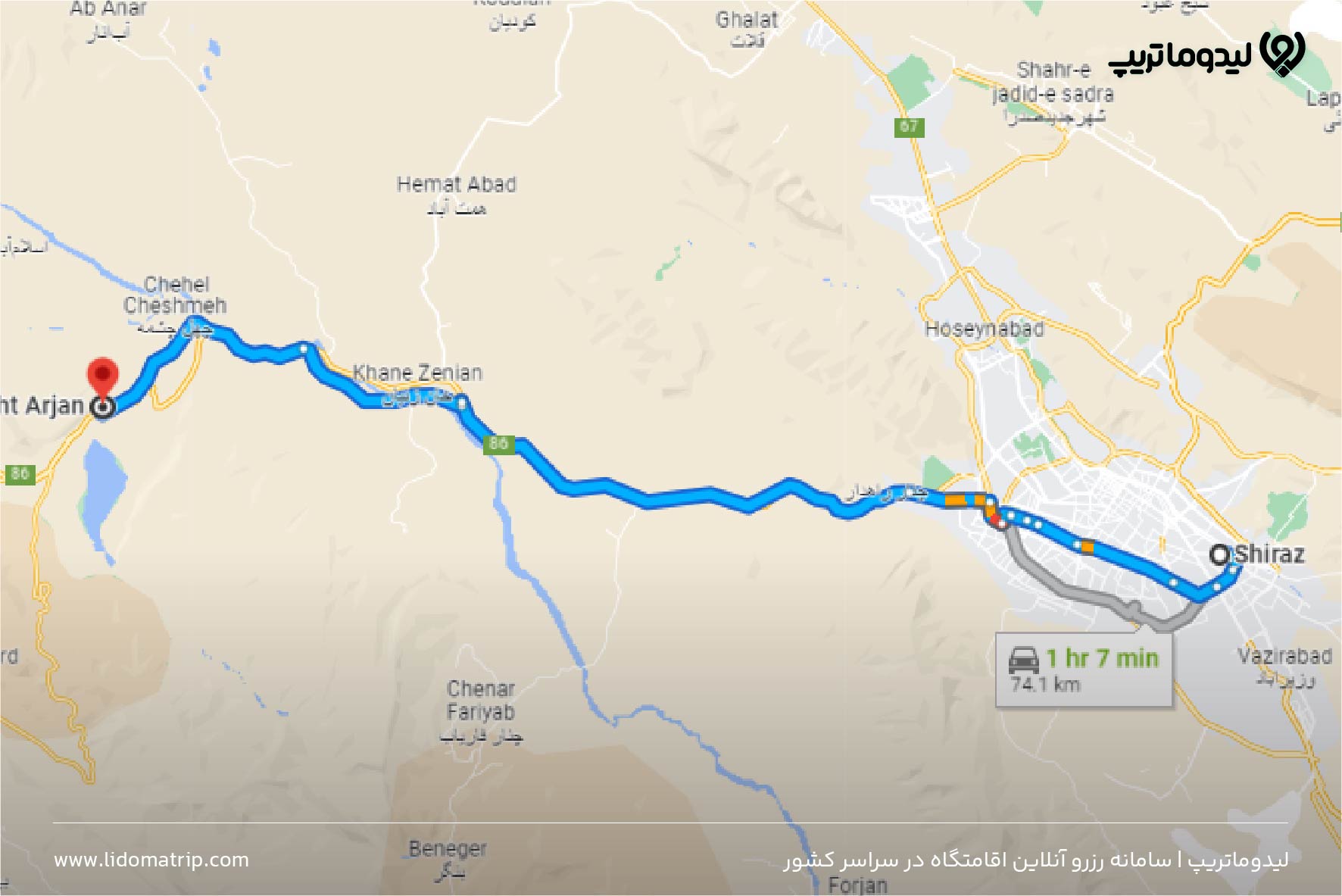 دسترسی به دشت ارژن