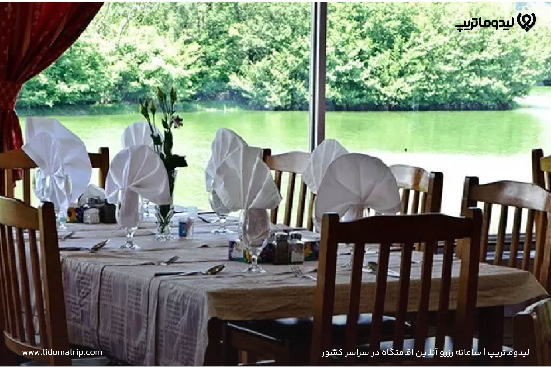رستورانهای آستارا