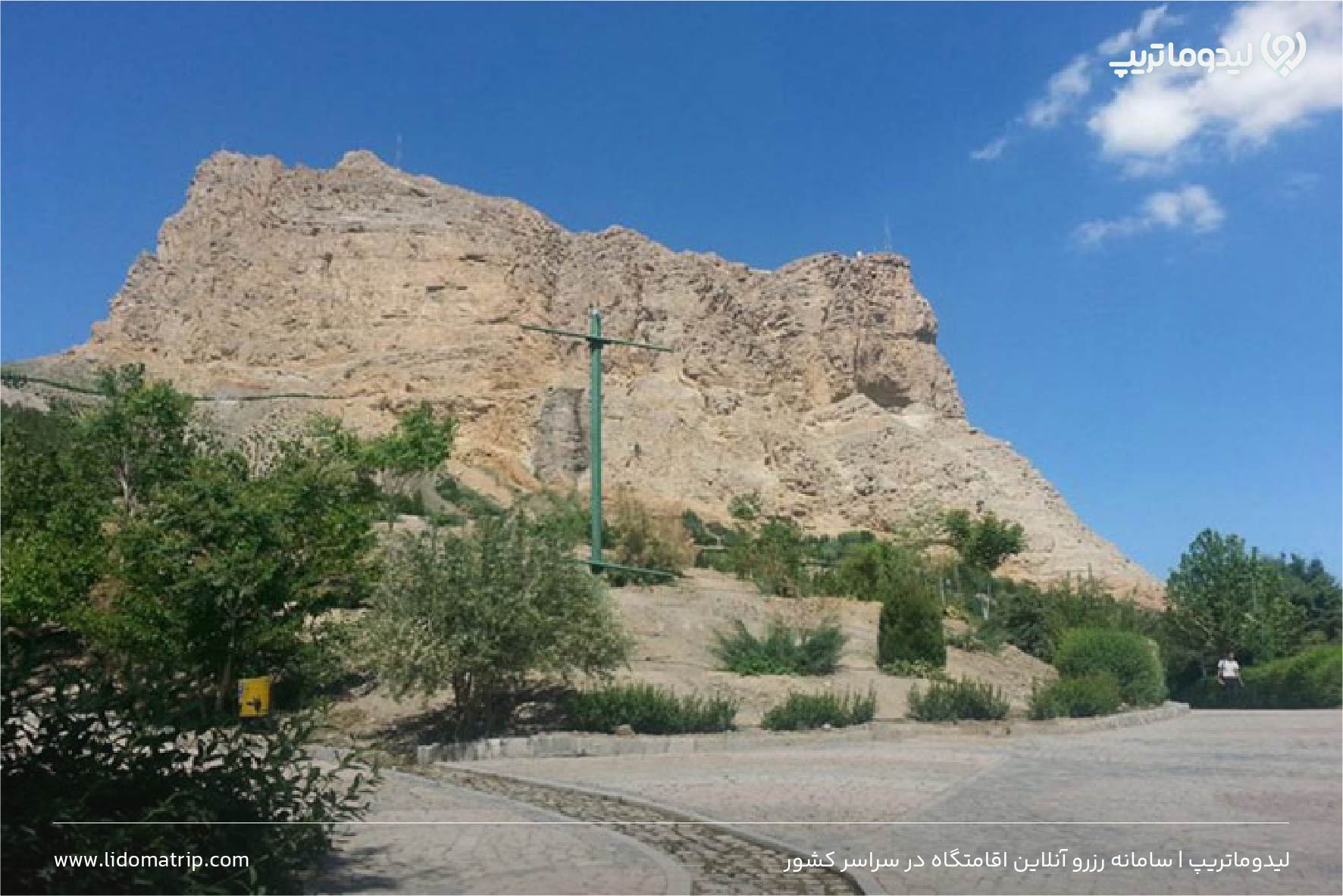 کوه صفه مرکز تفریحی اصفهان