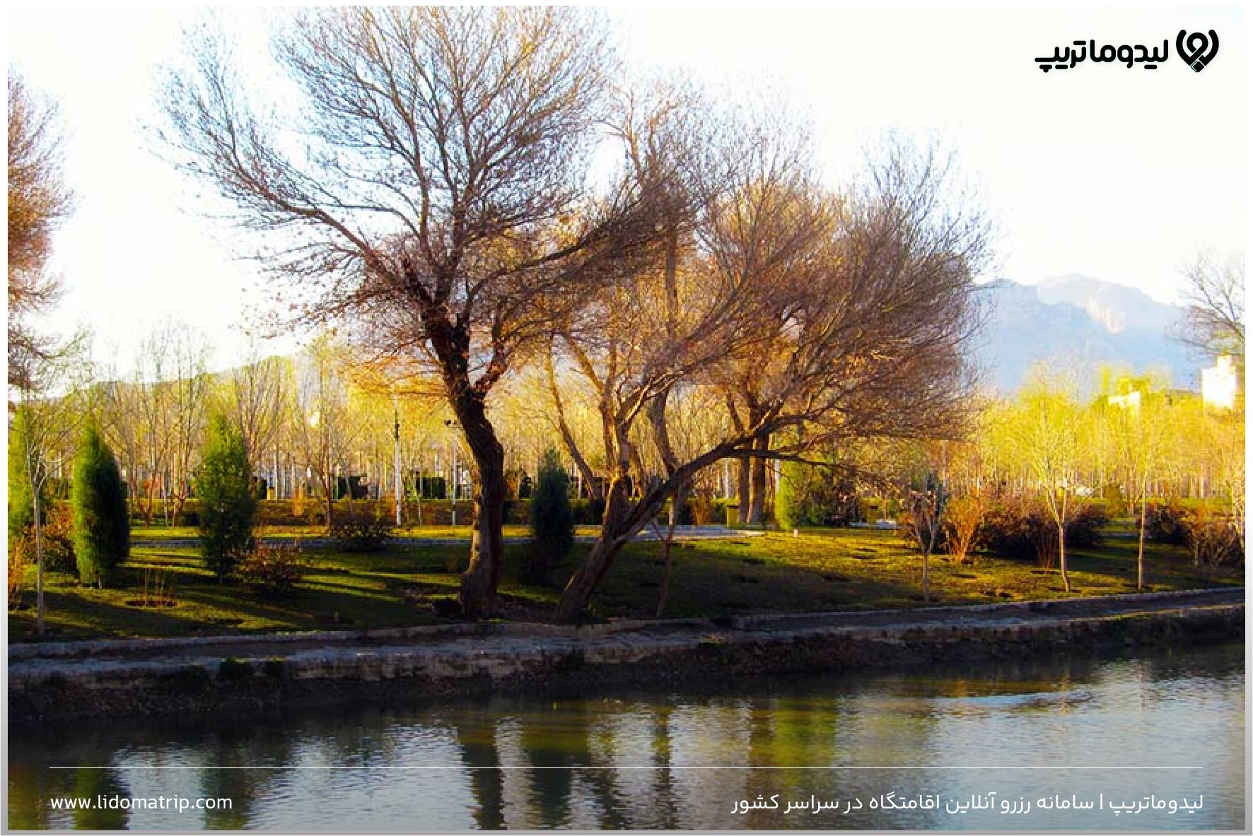 پارک جنگلی ناژوان