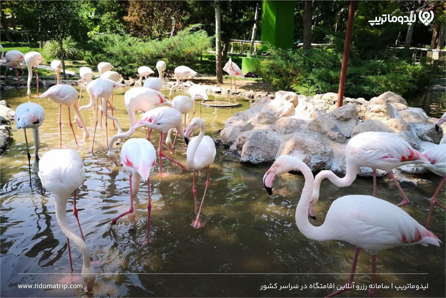 مراکز تفریحی اصفهان