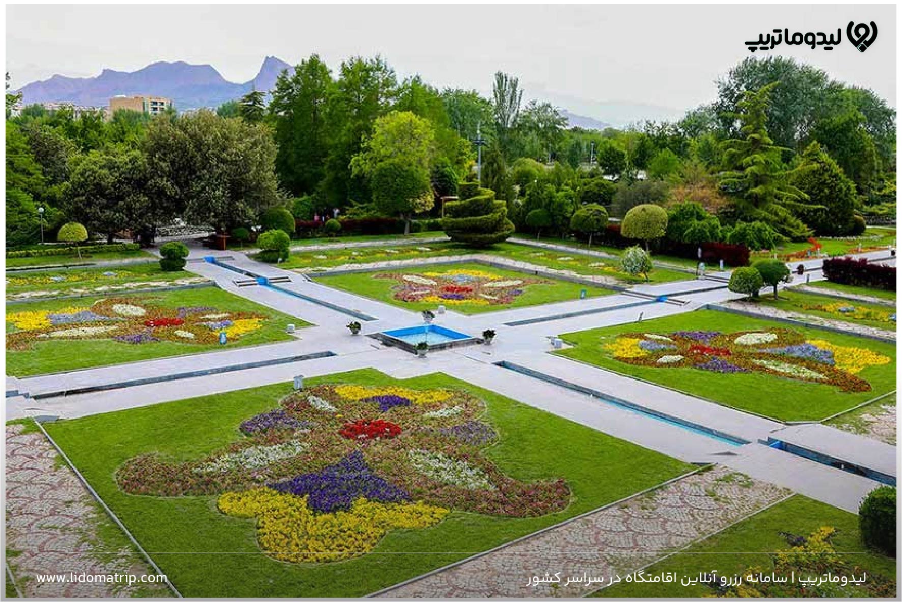 جاهای تفریحی اصفهان