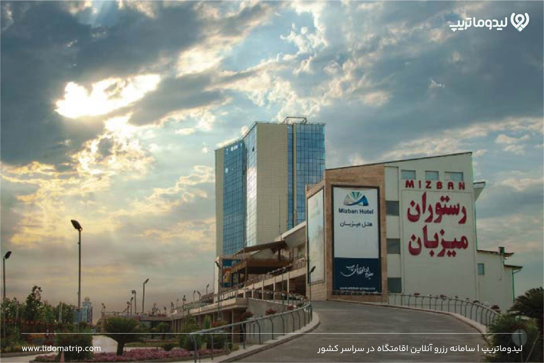 بهترین رستوران های بابلسر