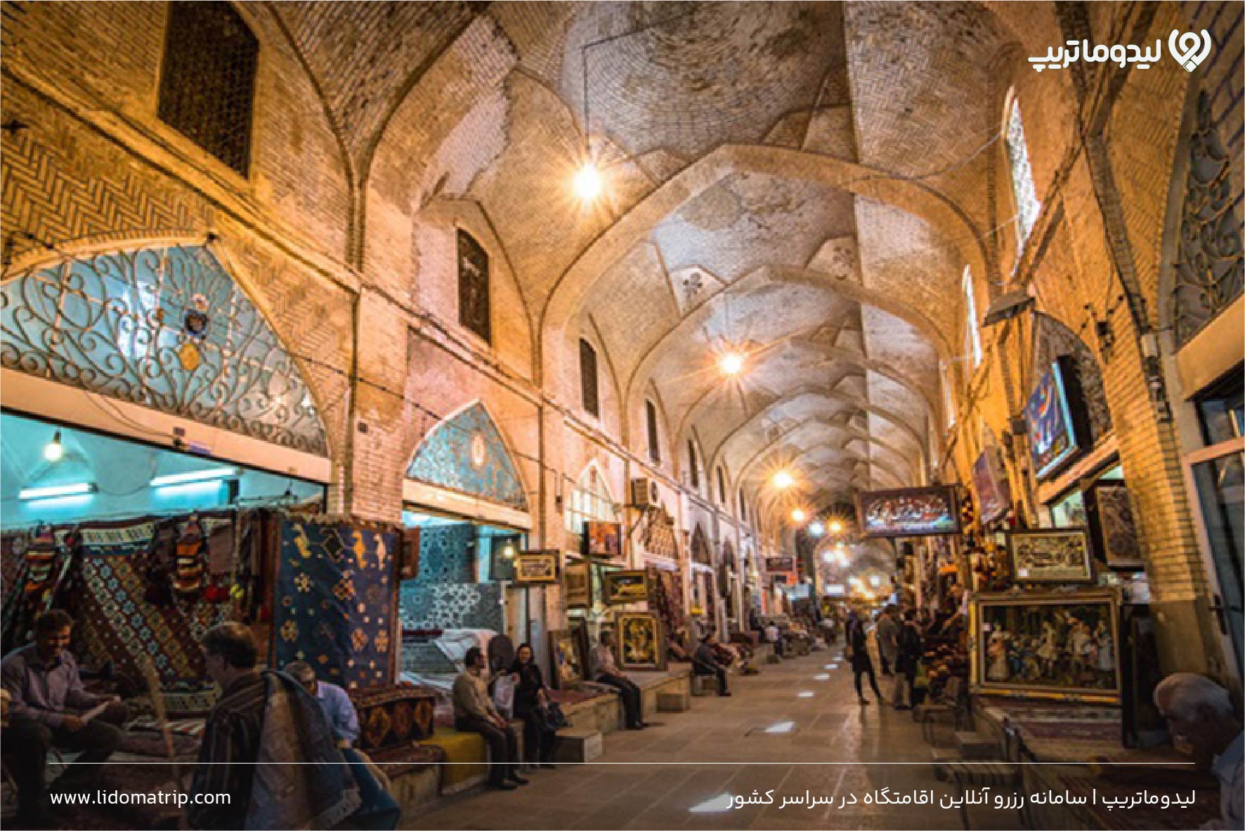 بازار وکیل شیراز
