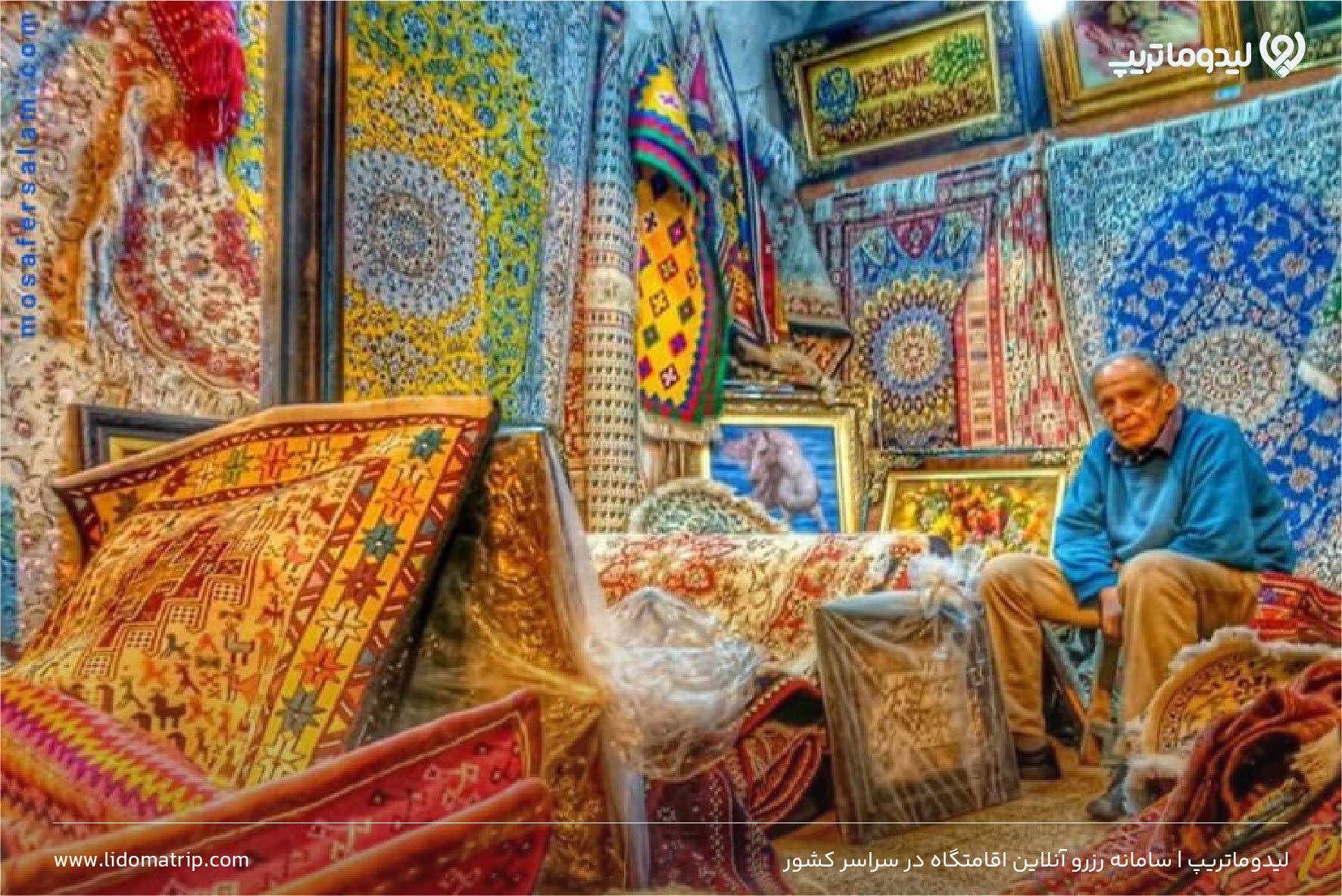 بازار وکیل شیراز