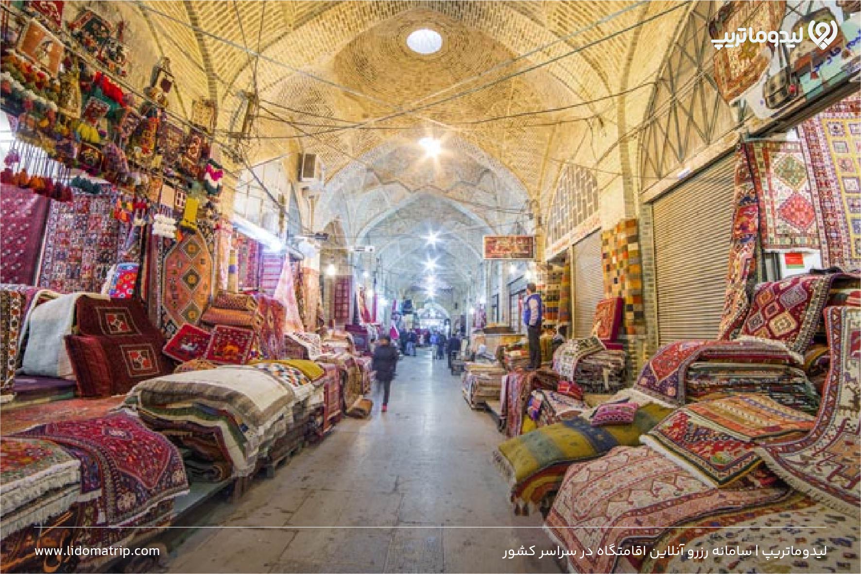 بازار وکیل شیراز