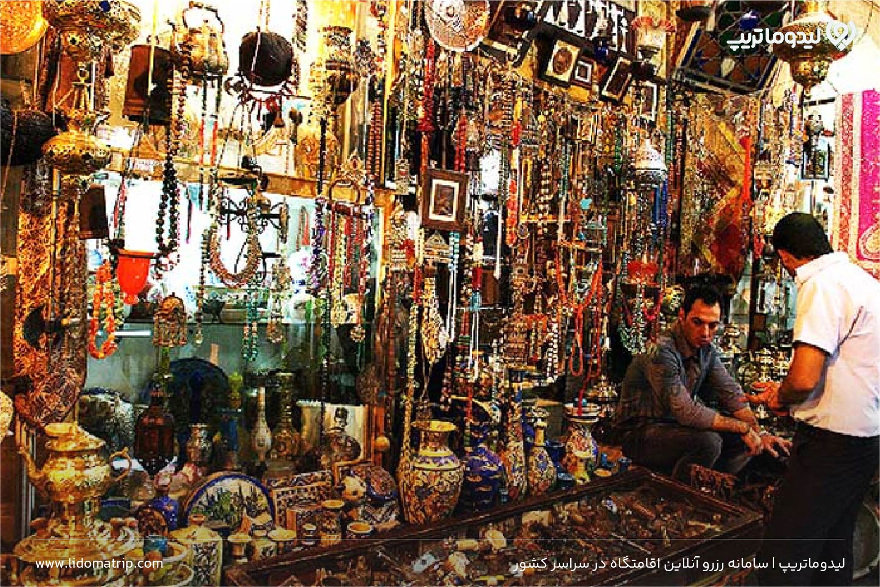 بازار وکیل شیراز