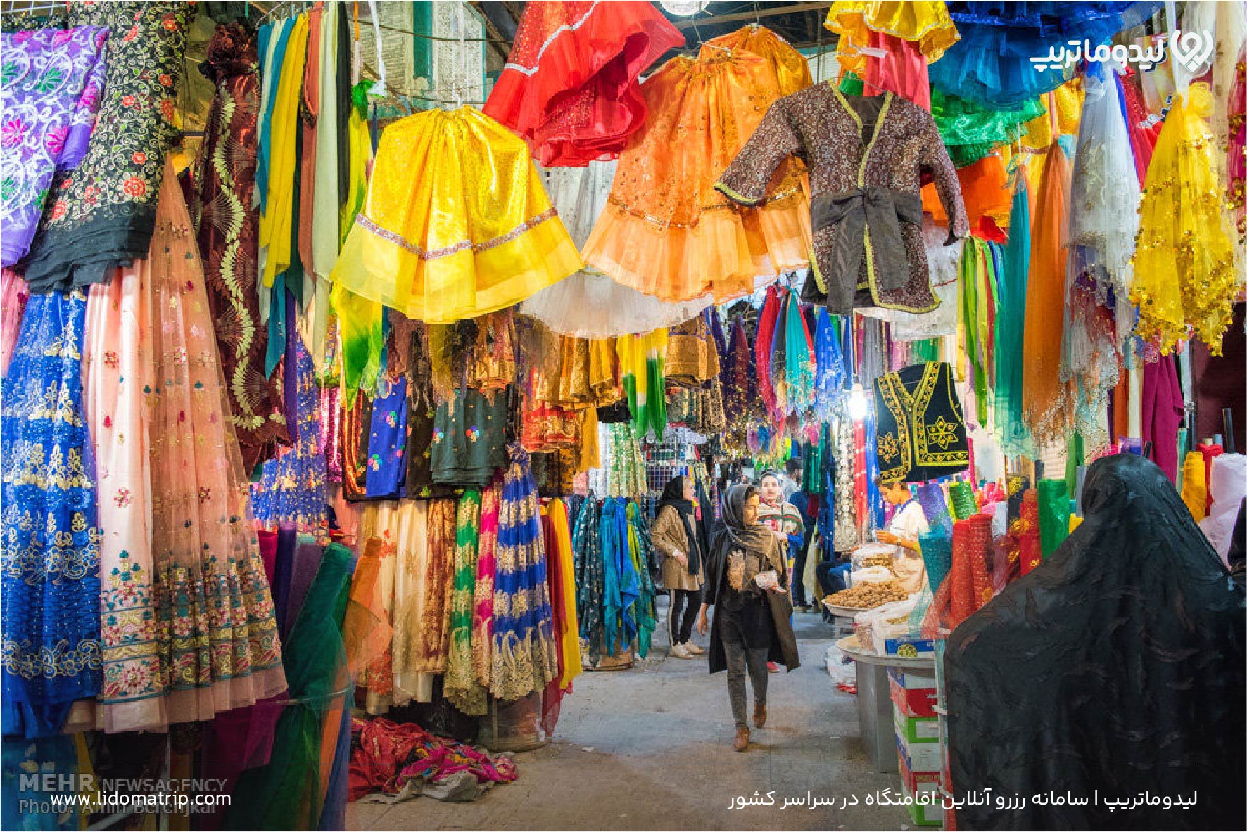 بازار وکیل شیراز