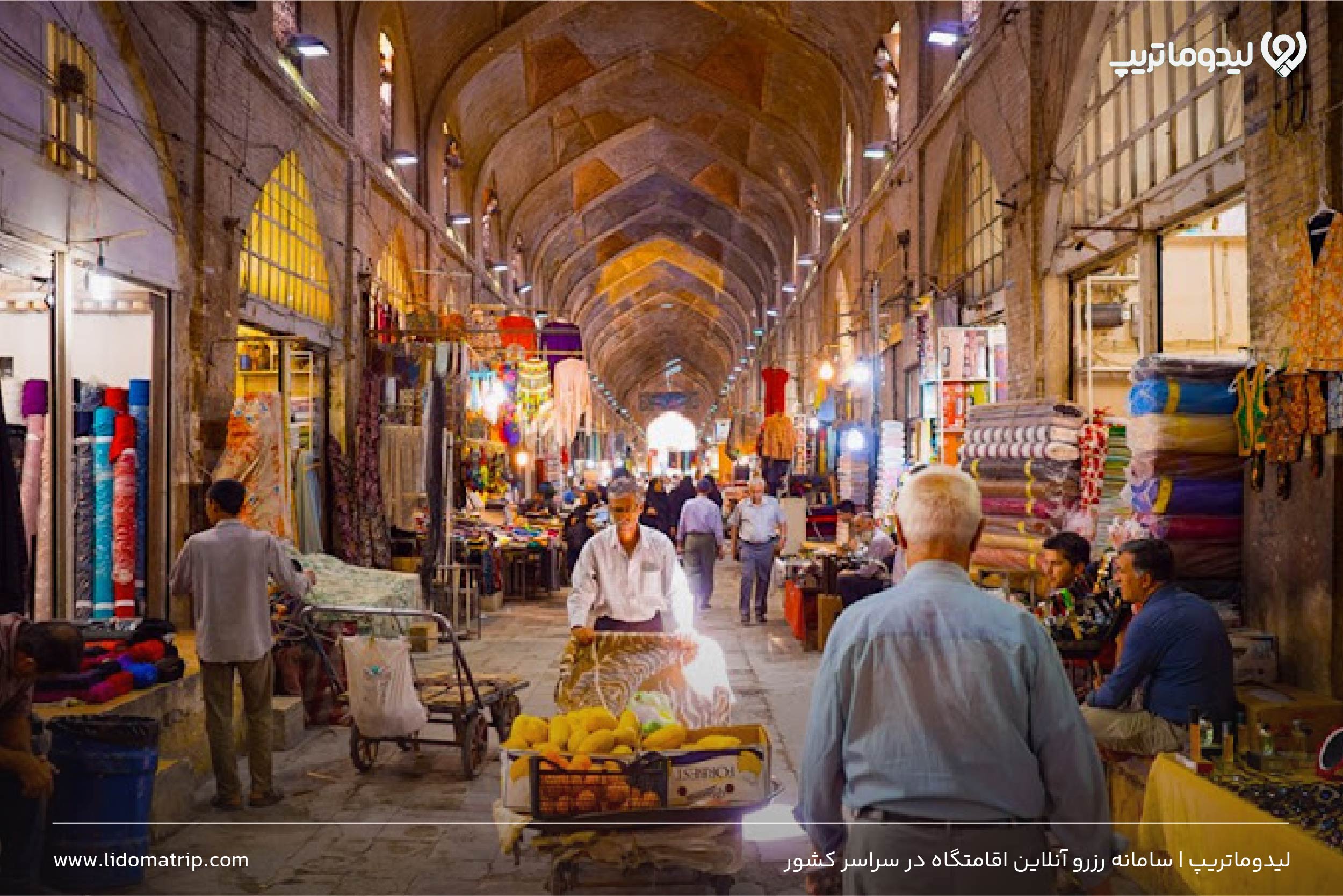 بازار وکیل شیراز