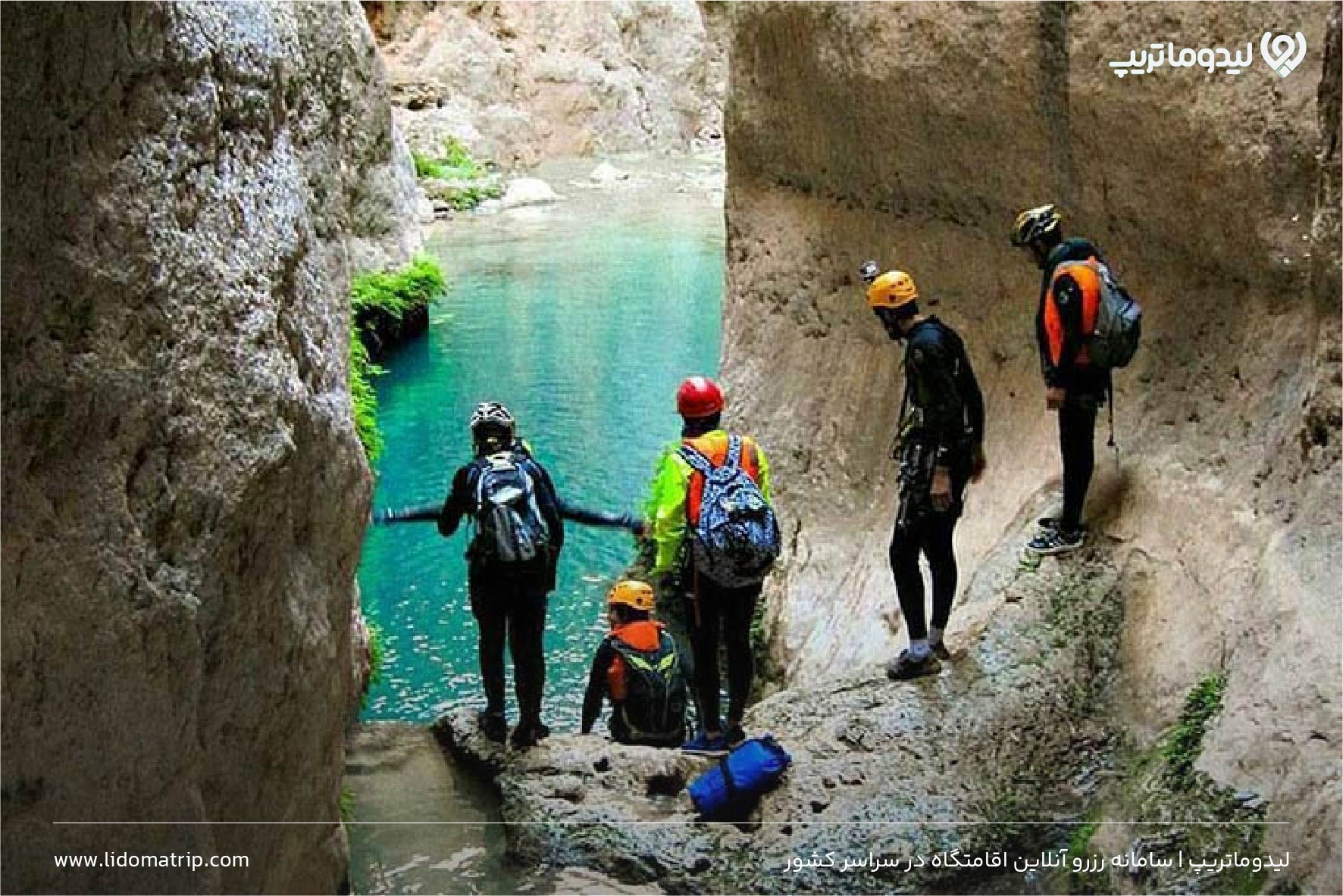 تنگه رغز فارس