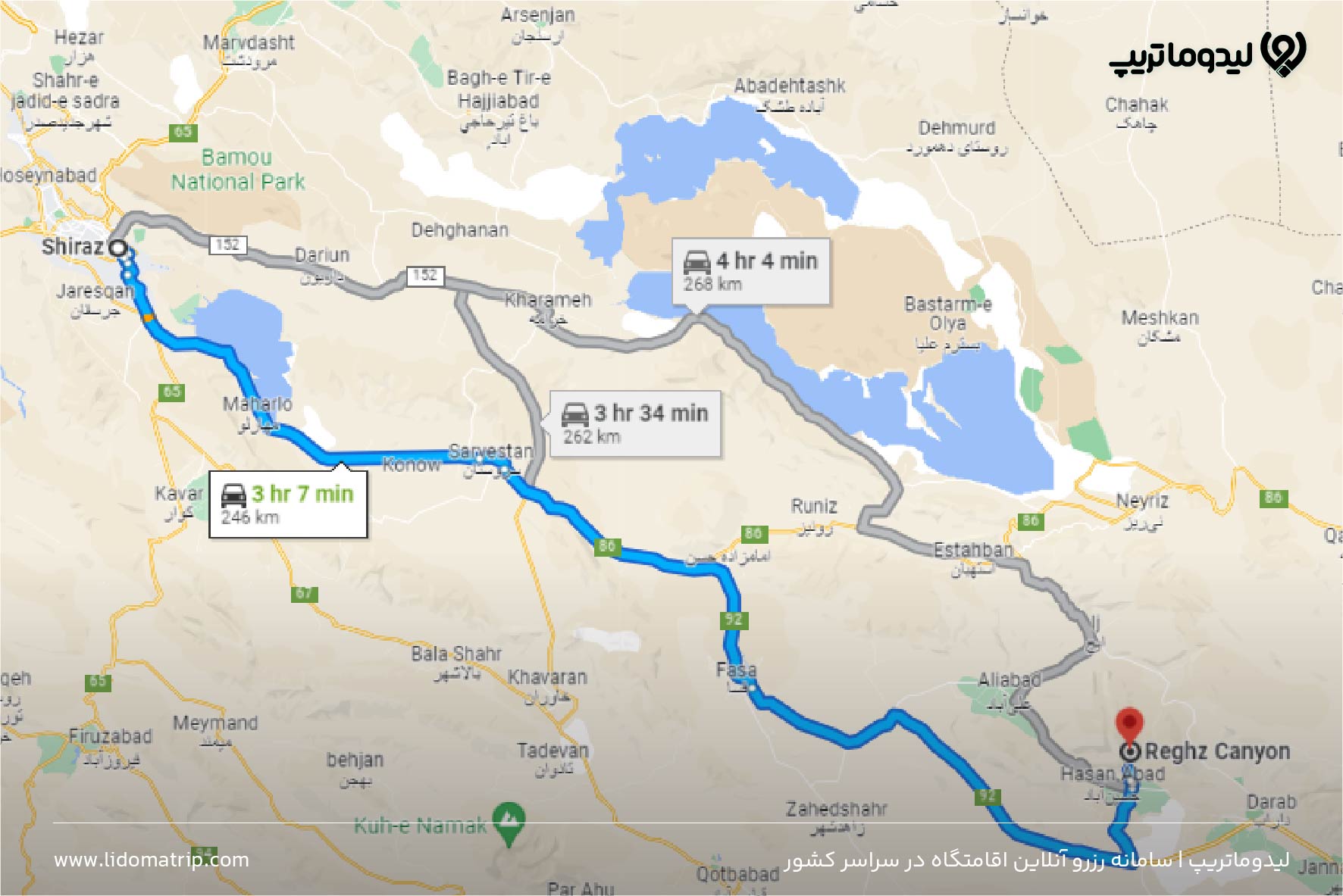 دسترسی به تنگه رغز