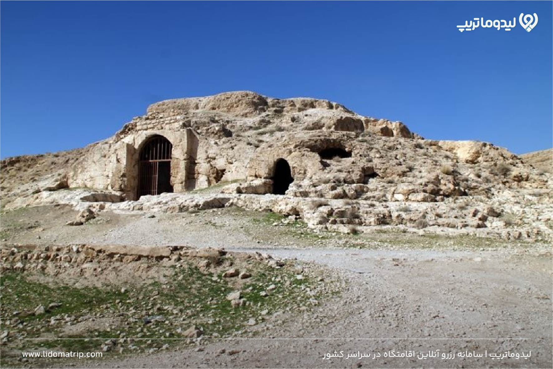 آتشکده آذرخش