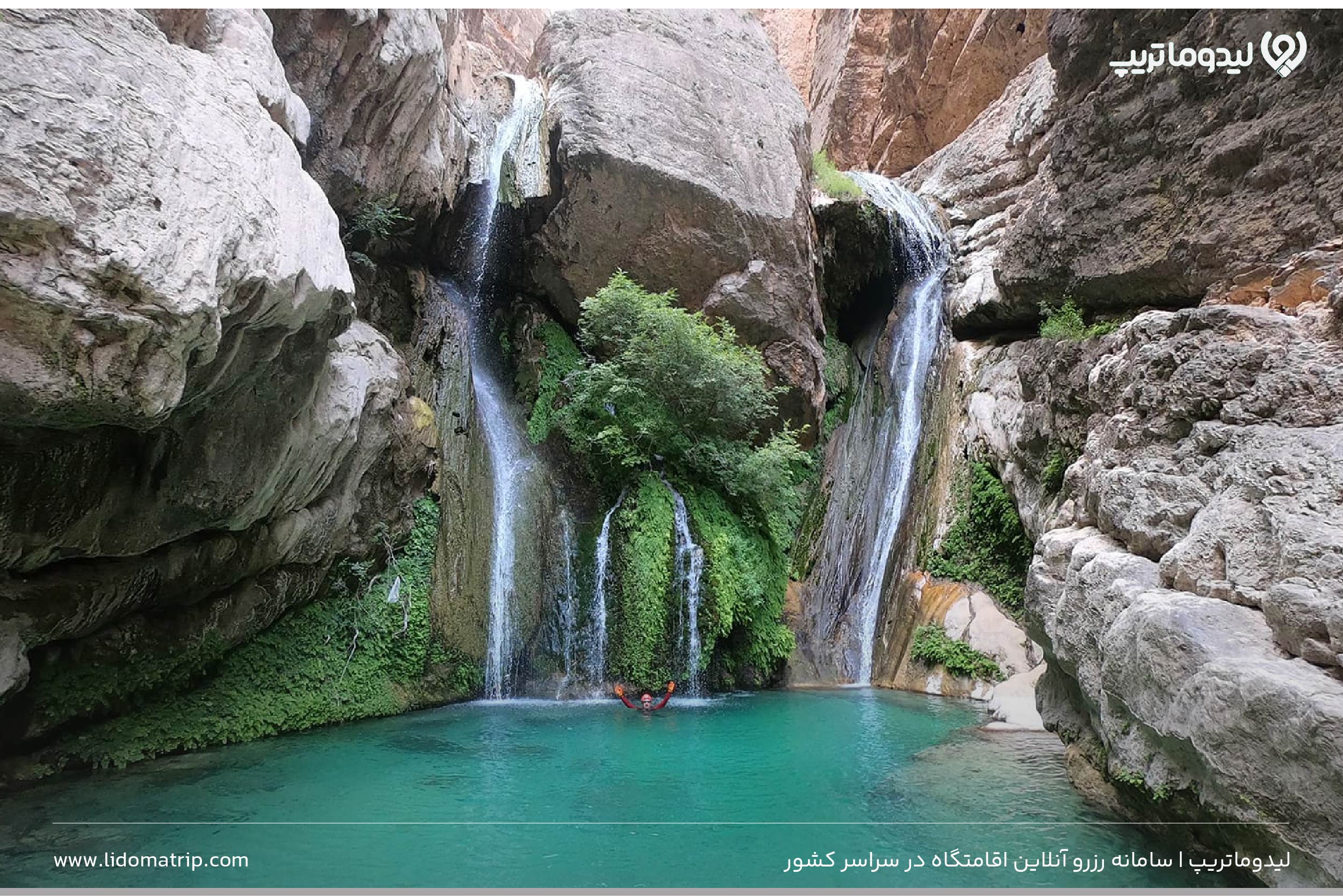 تنگه رغز داراب