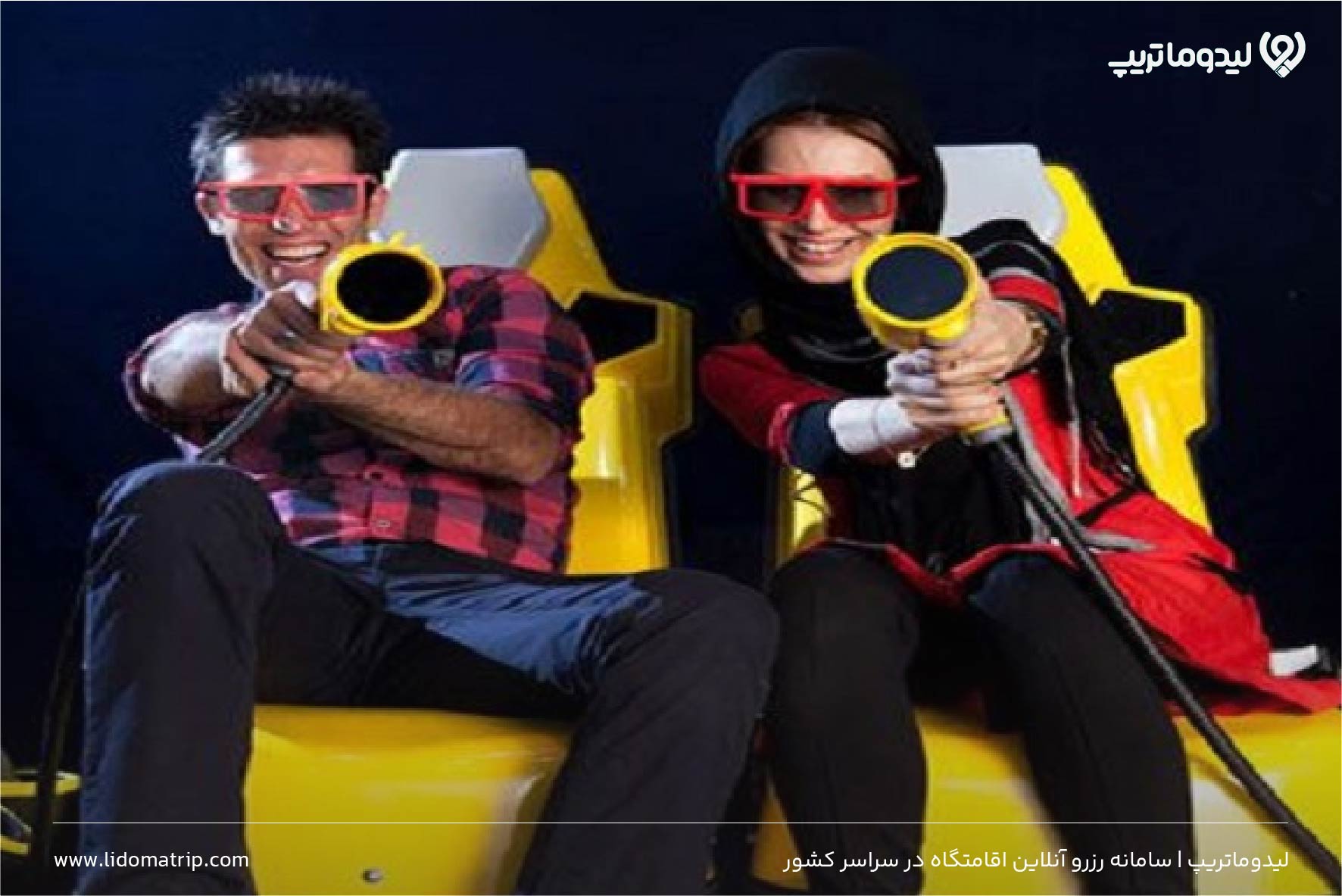 سافاری کیش