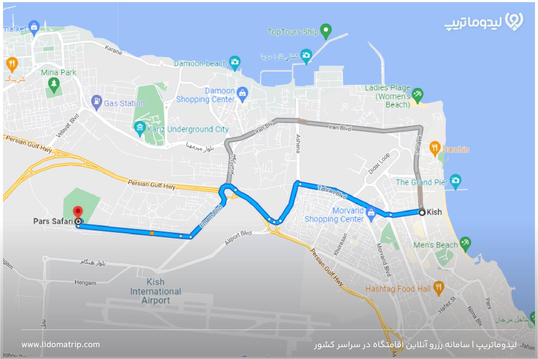 دسترسی هب سافاری کیش