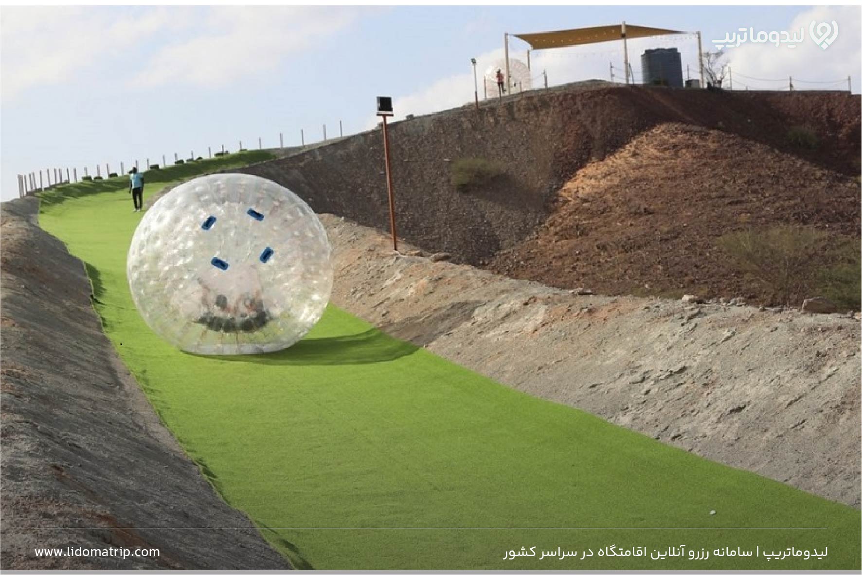 سافاری کیش