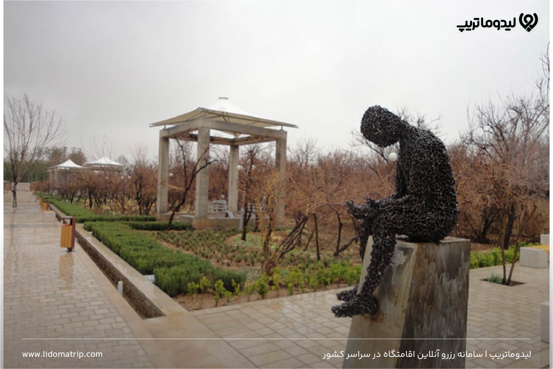 جاهای تفریحی شیراز