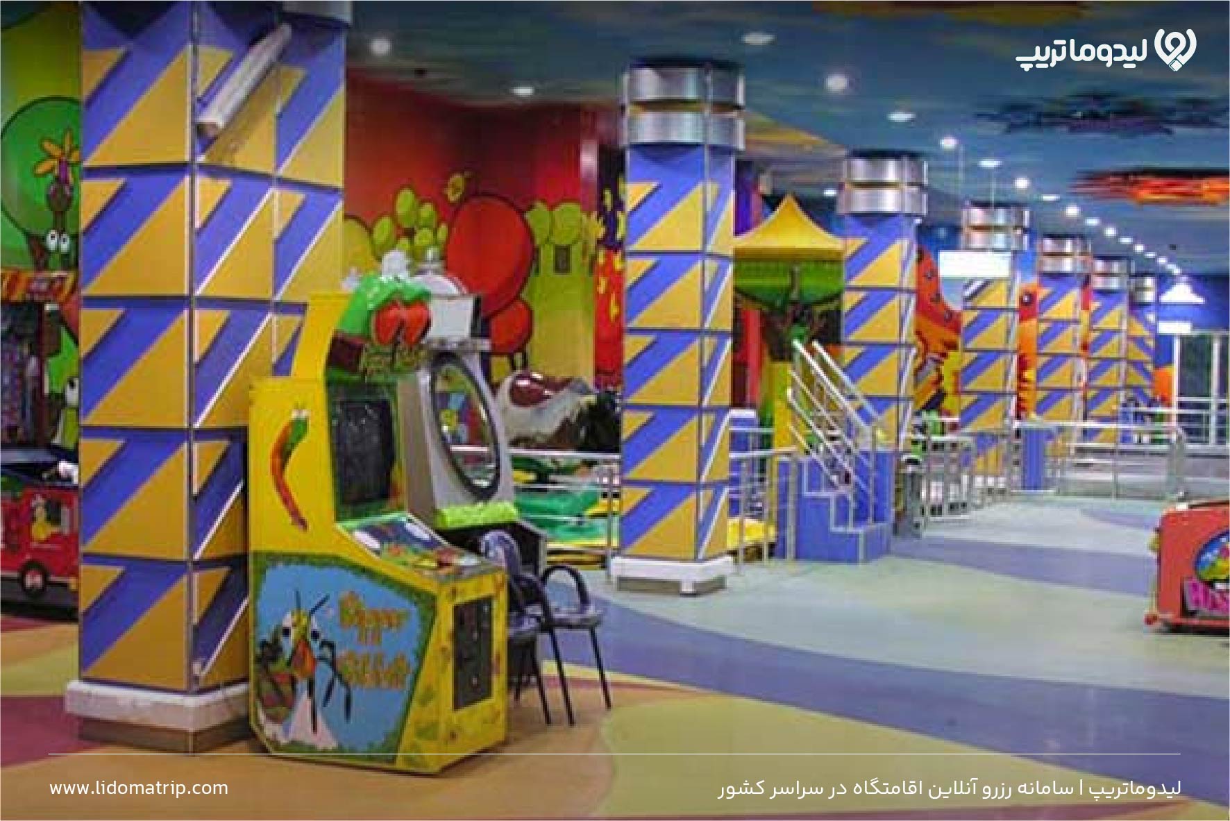 تفریحات شیراز