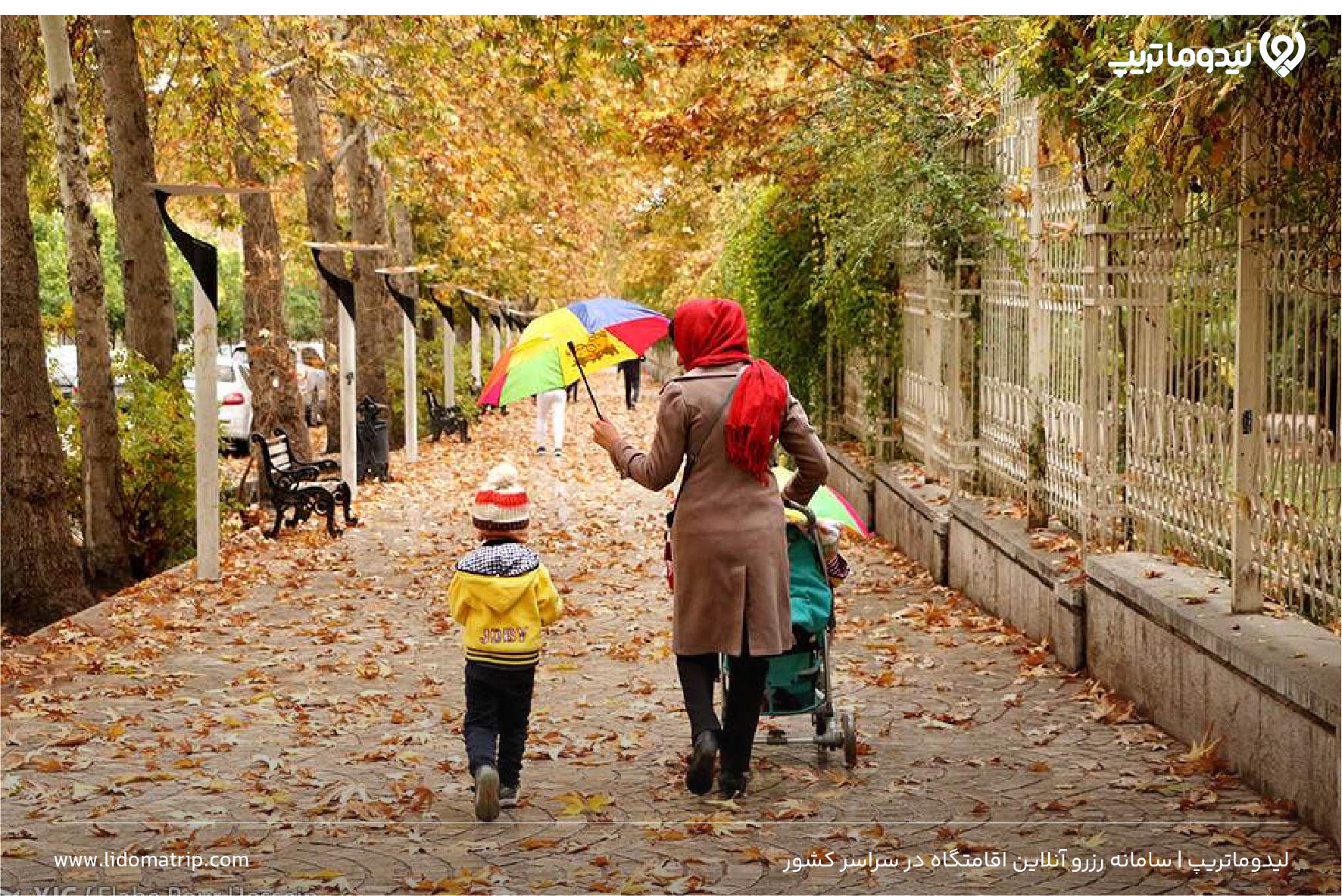 جاهای دیدنی شیراز در پاییز