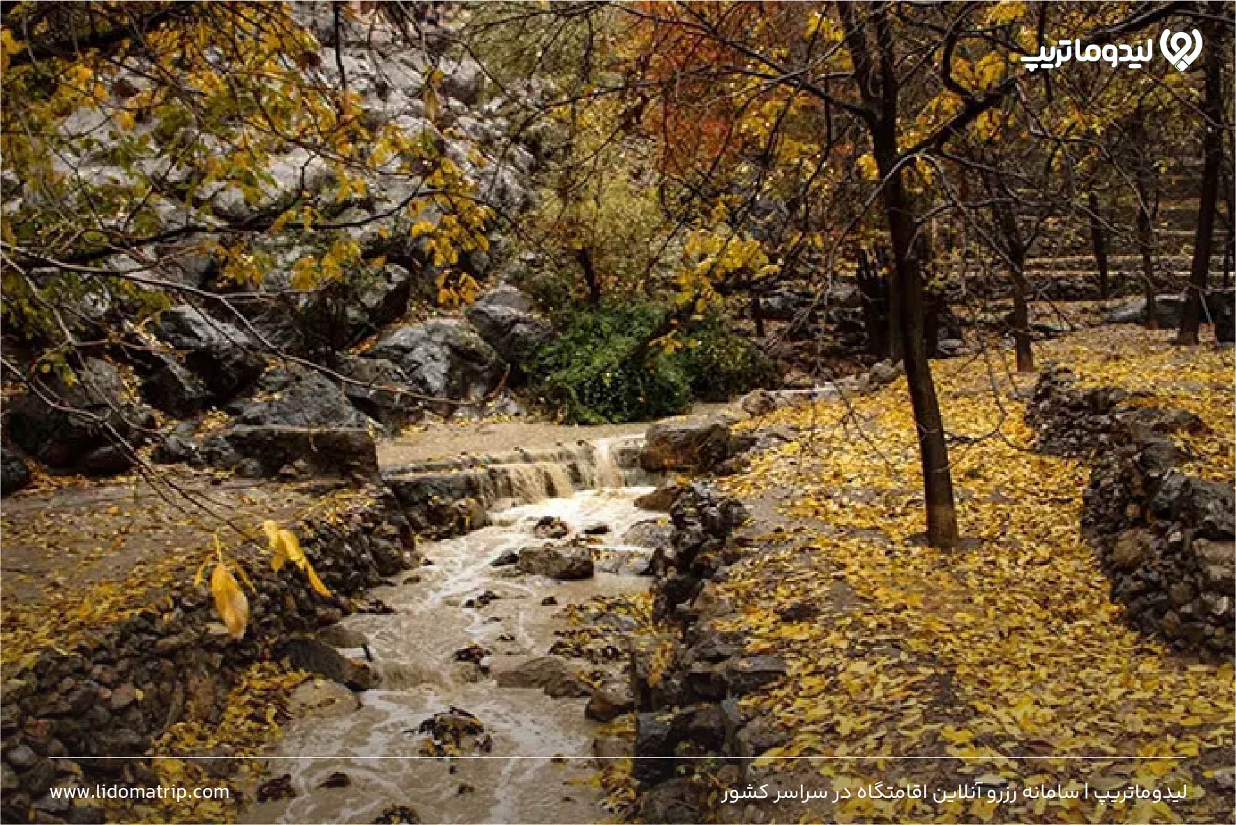 روستای دشتک از جاهای دیدنی شیراز در پاییز