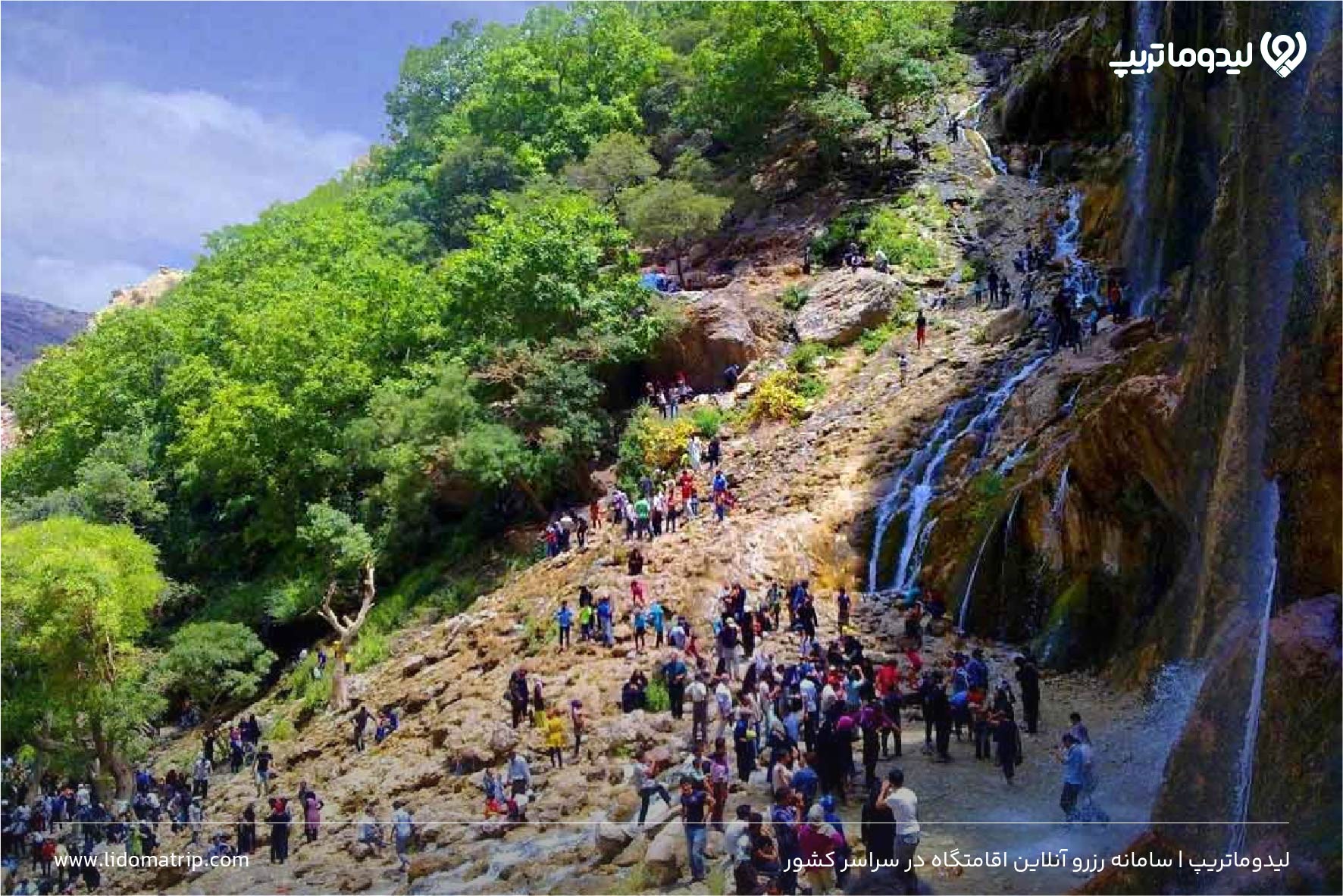 آبشار مارگون شیراز