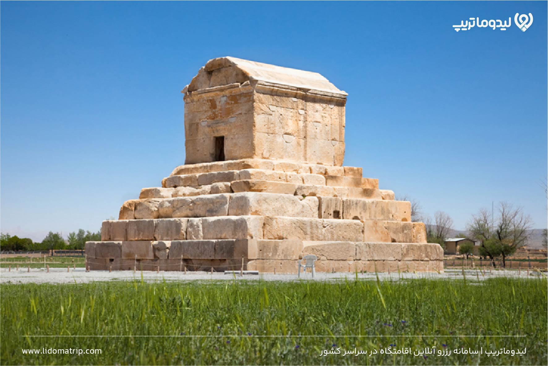 مقبره کوروش پاسارگاد شیراز