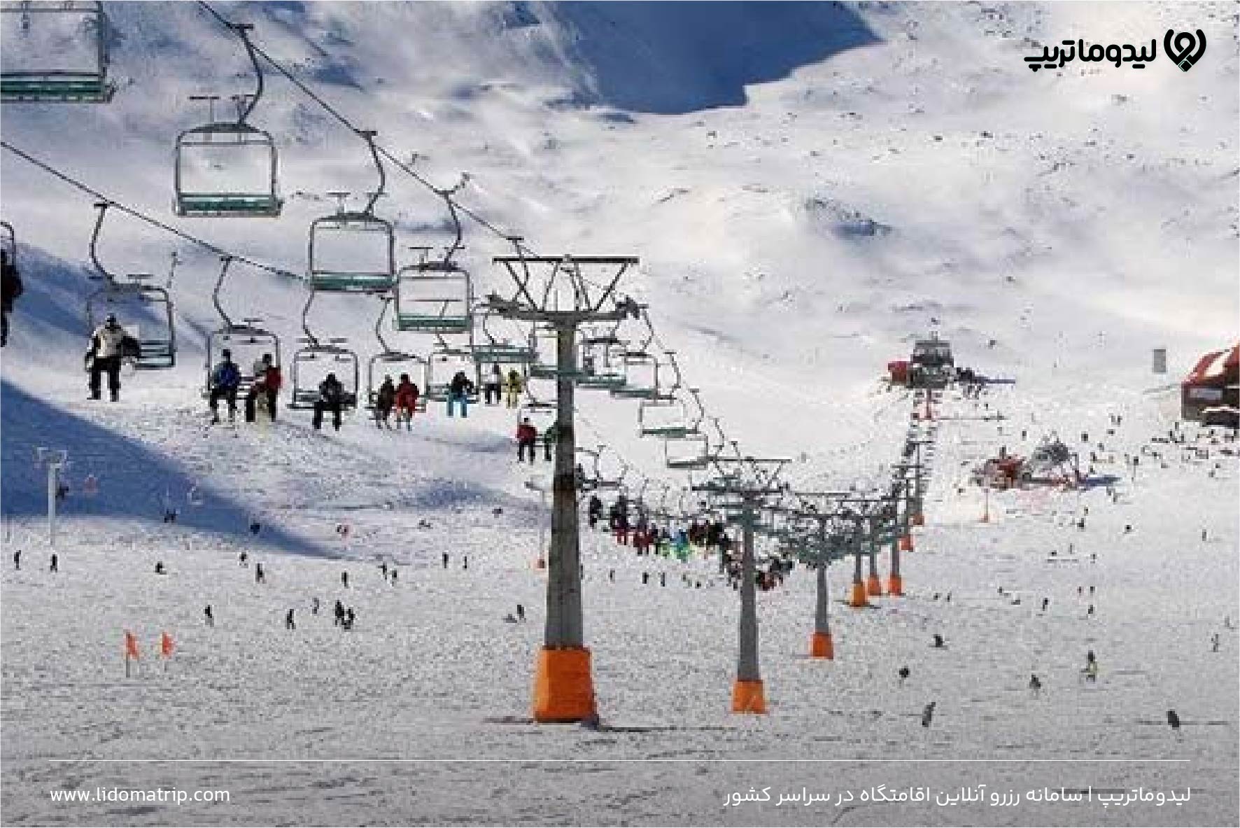 پیست اسکی پولادکف