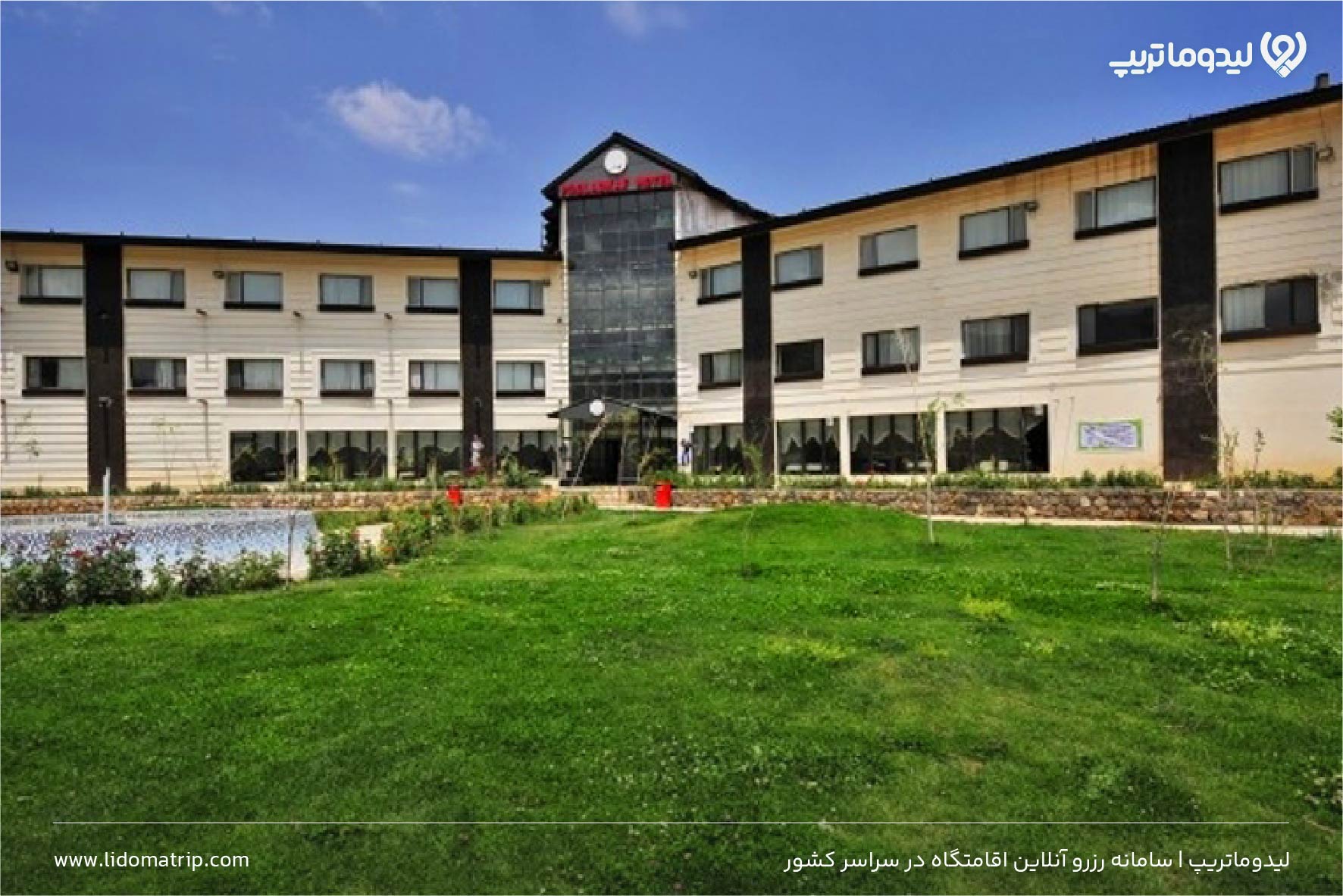پیست پولادکف سپیدان