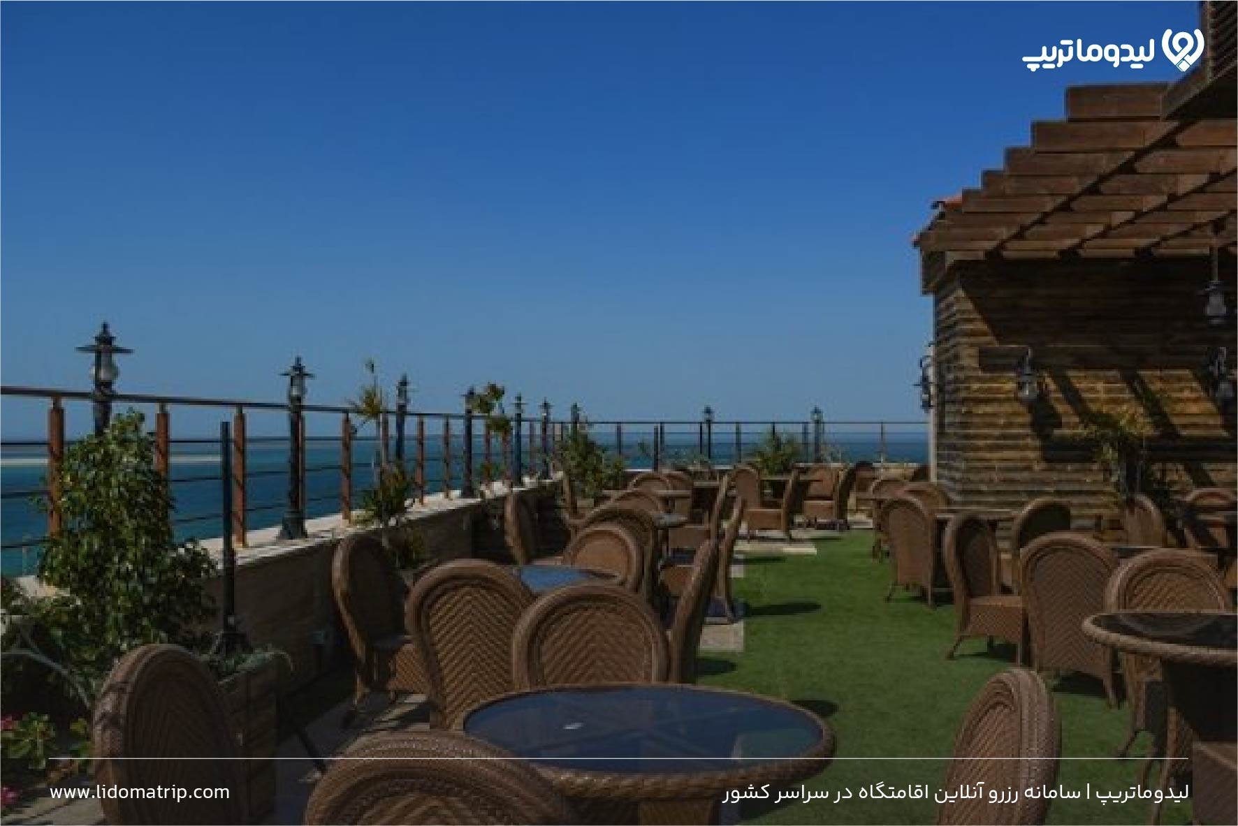 کافی شاپ های چابهار