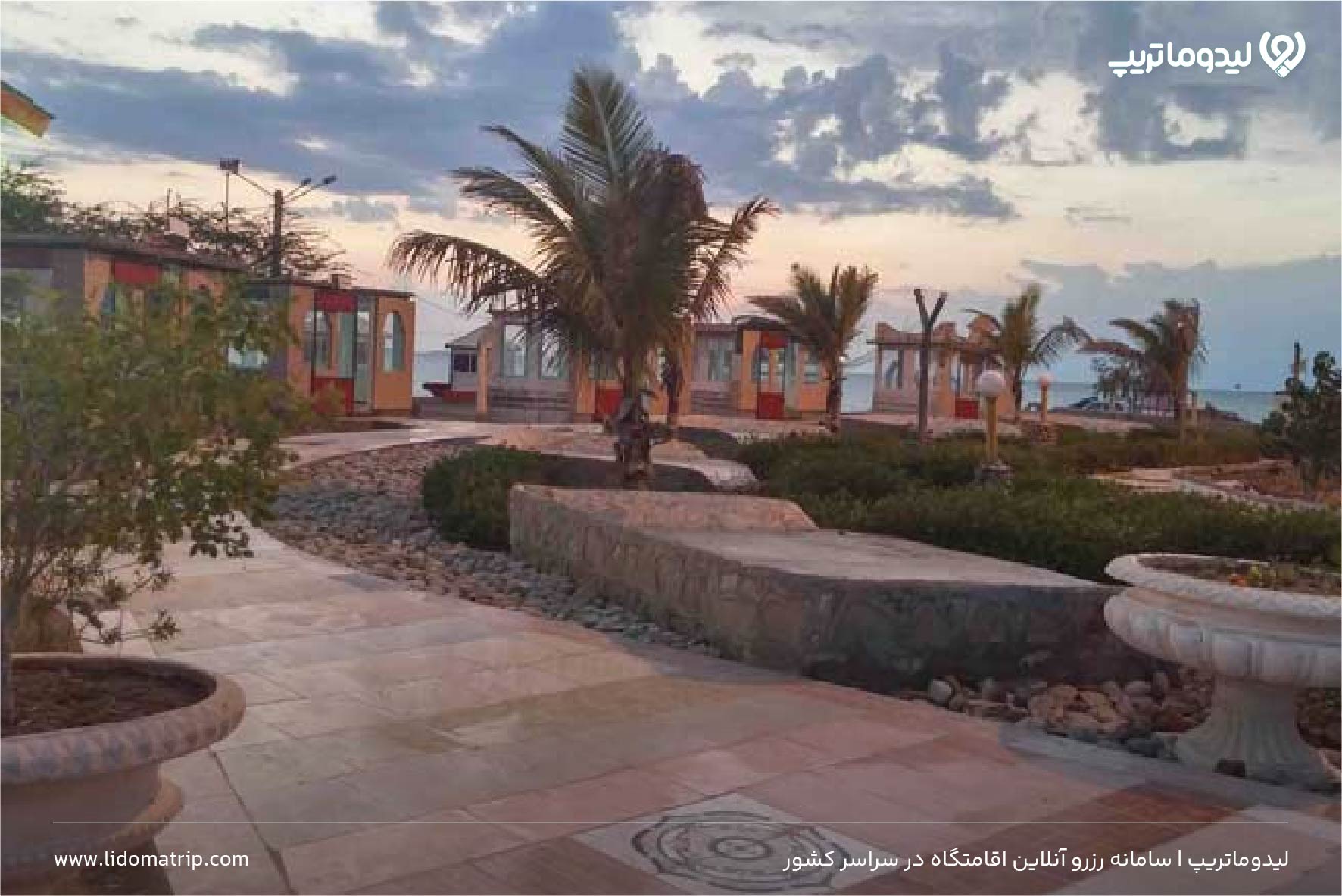 رستوران چابهار