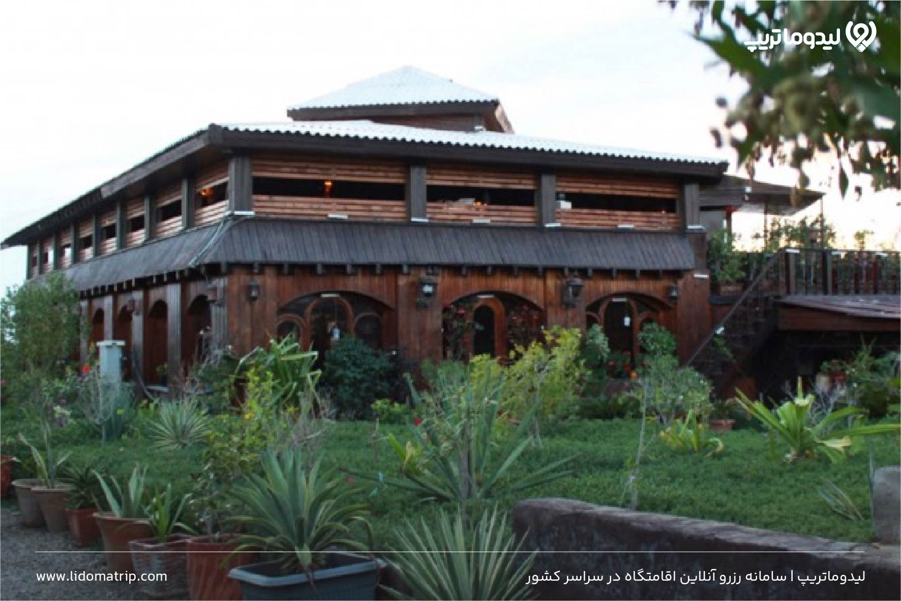 رستوران چابهار
