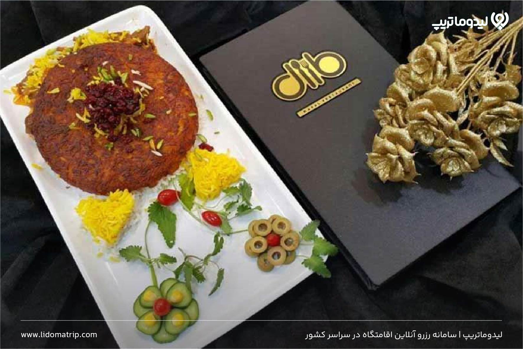 رستوران های چابهار