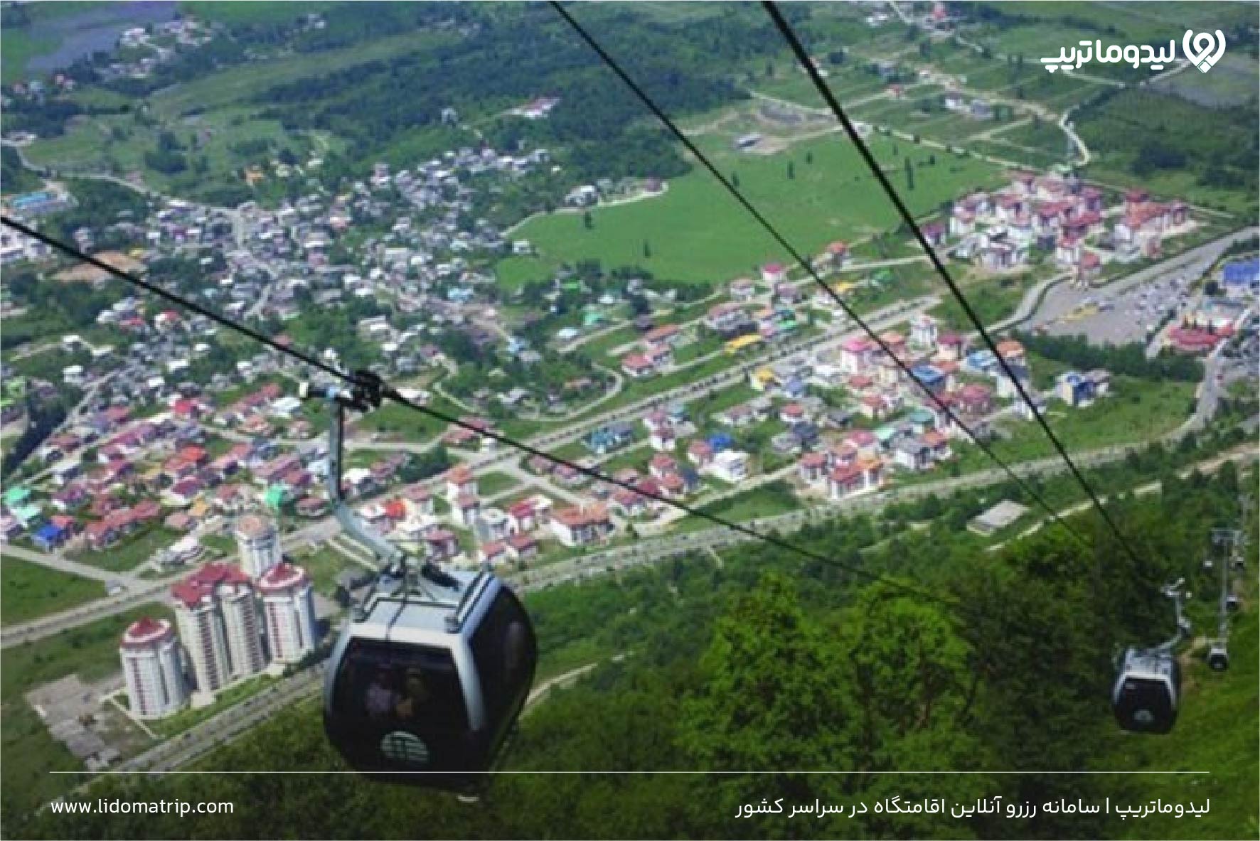 چالوس گردی